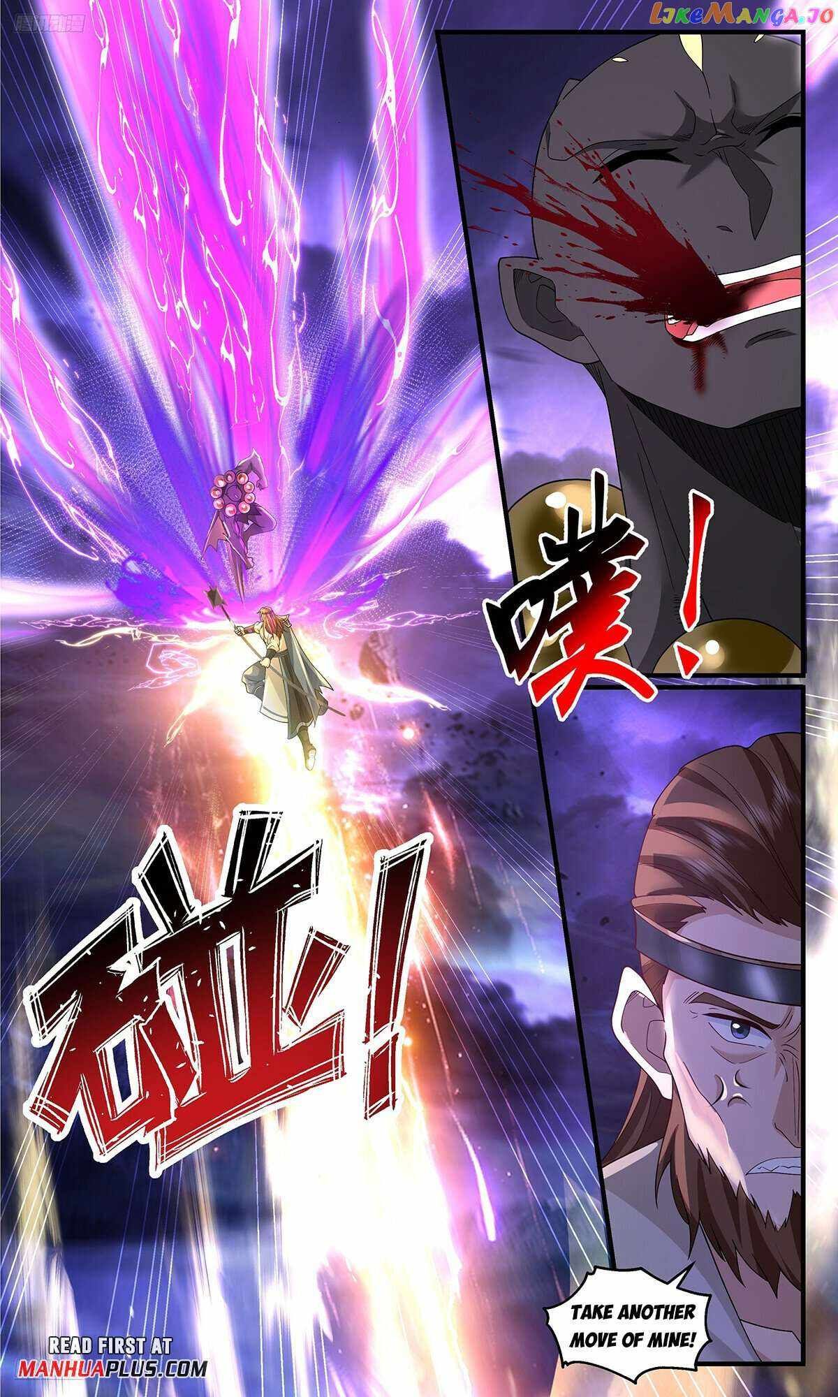 Martial Peak chapter 3618 page 3