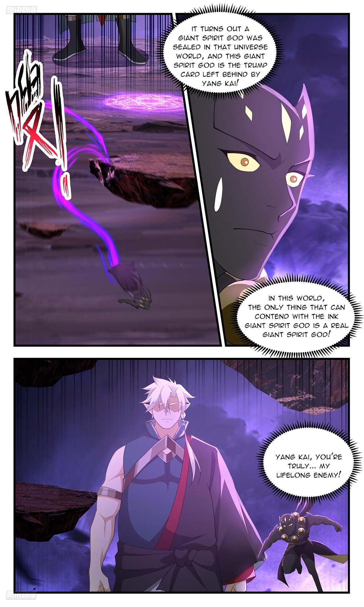 Martial Peak chapter 3620 page 2