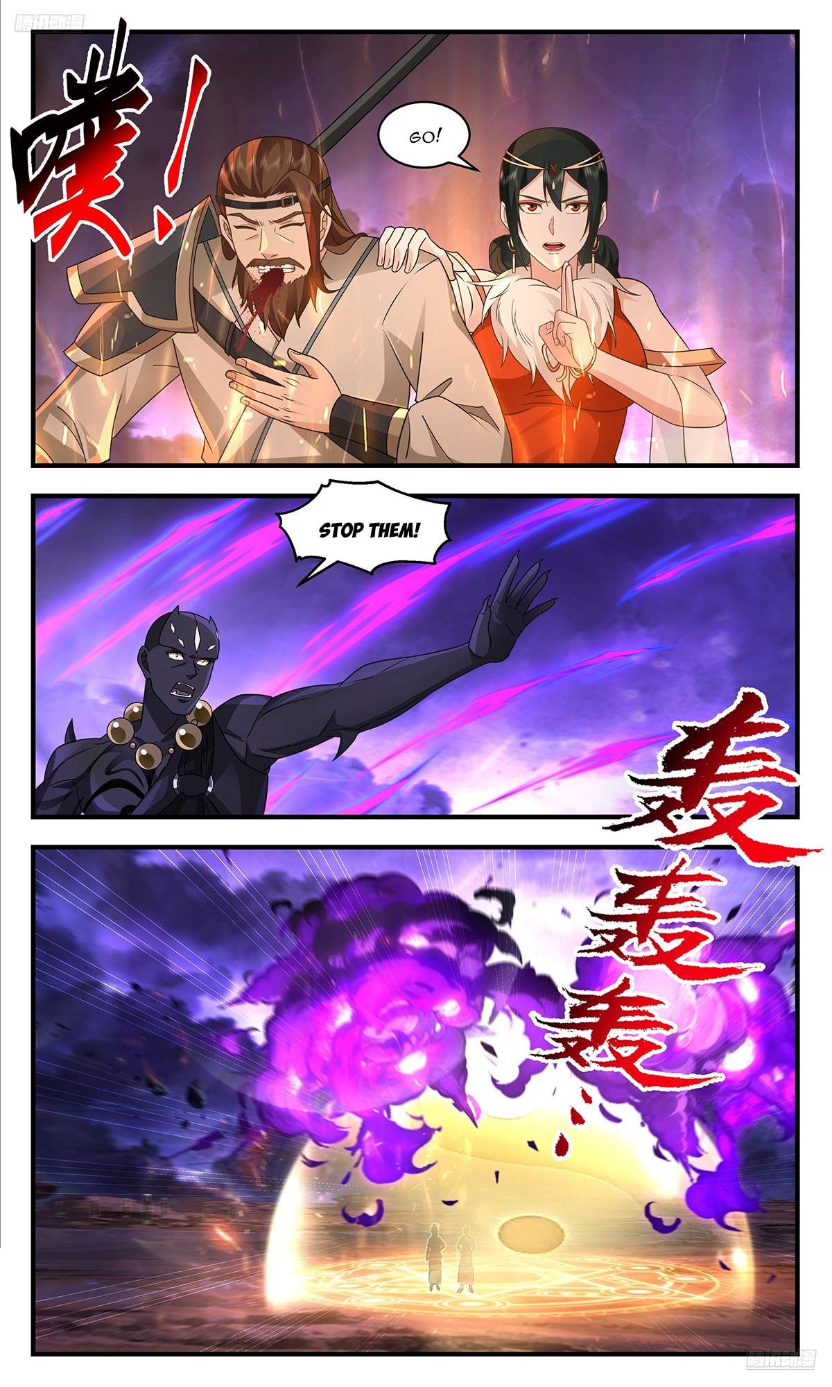 Martial Peak chapter 3621 page 6