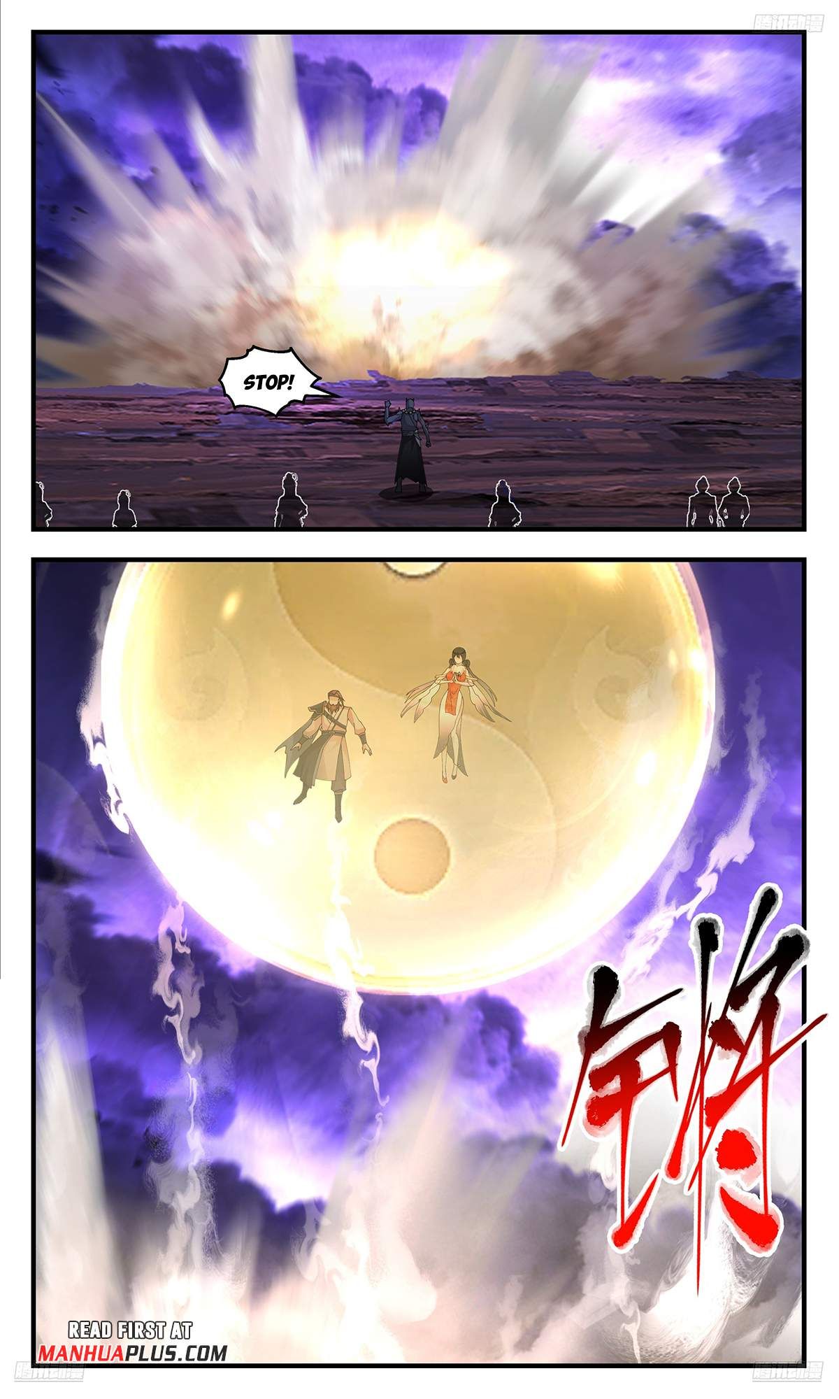 Martial Peak chapter 3621 page 7