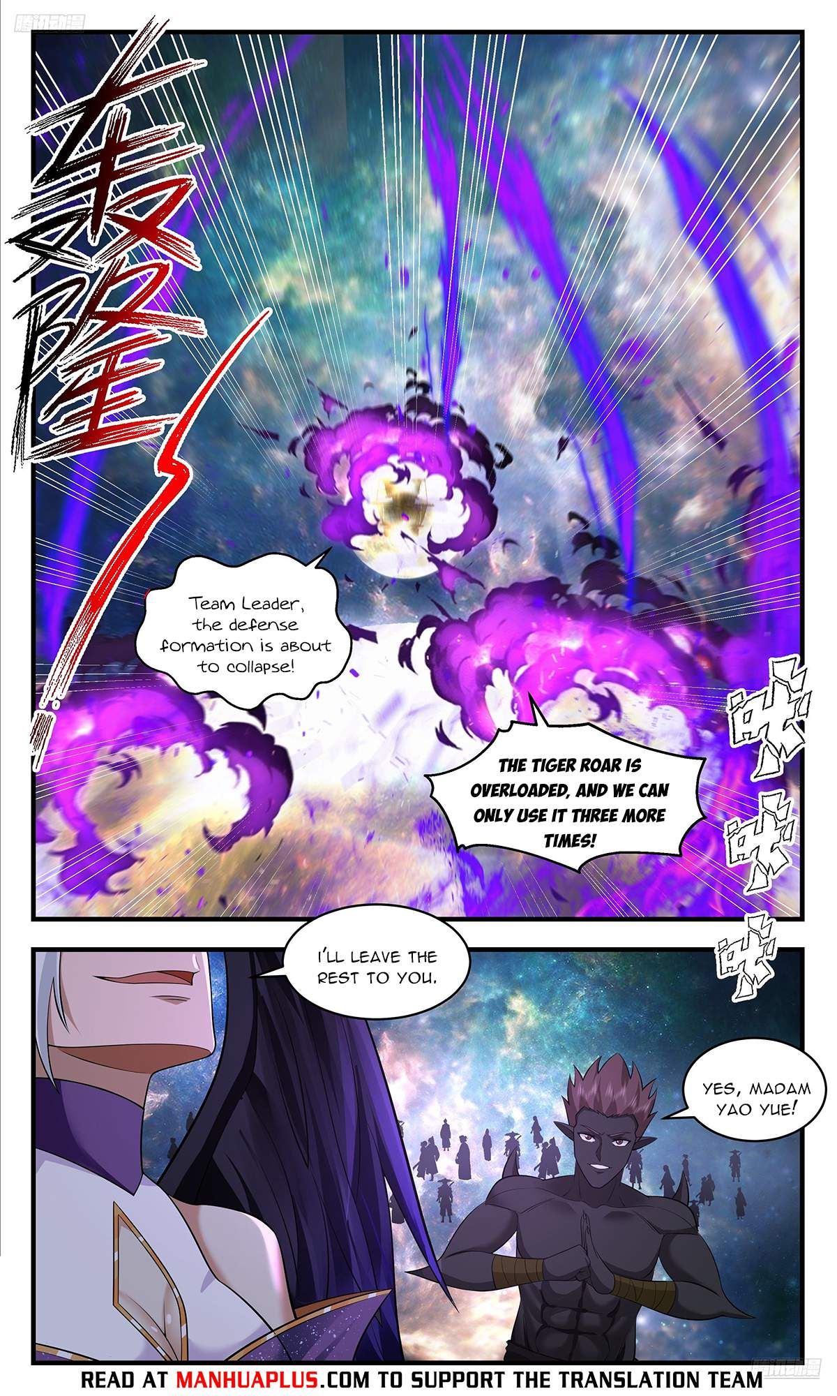 Martial Peak chapter 3628 page 6