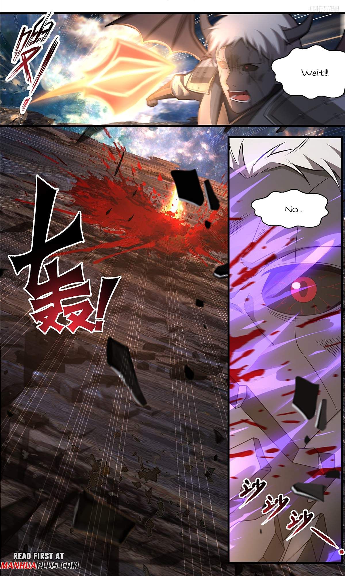 Martial Peak chapter 3632 page 5