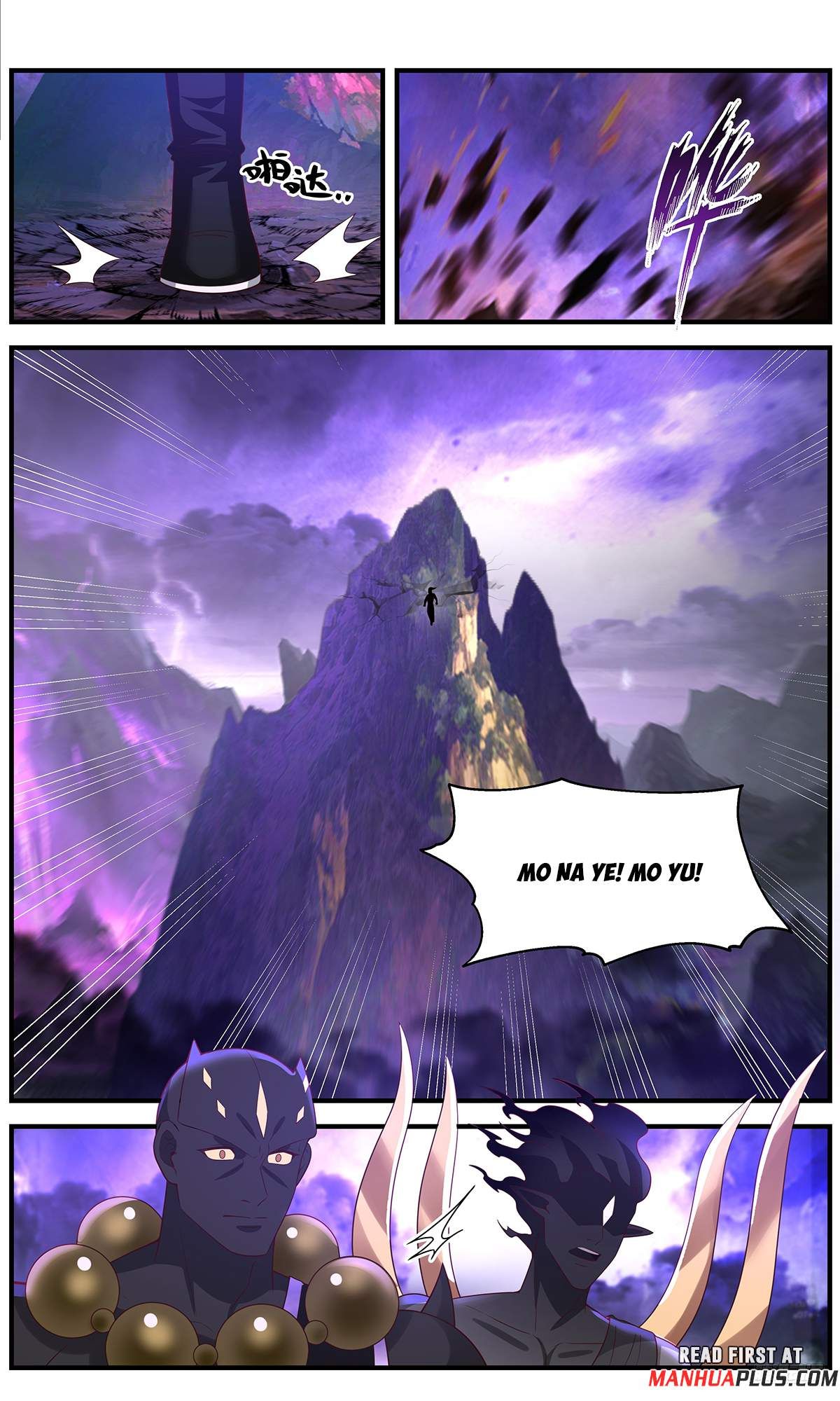 Martial Peak chapter 3646 page 11