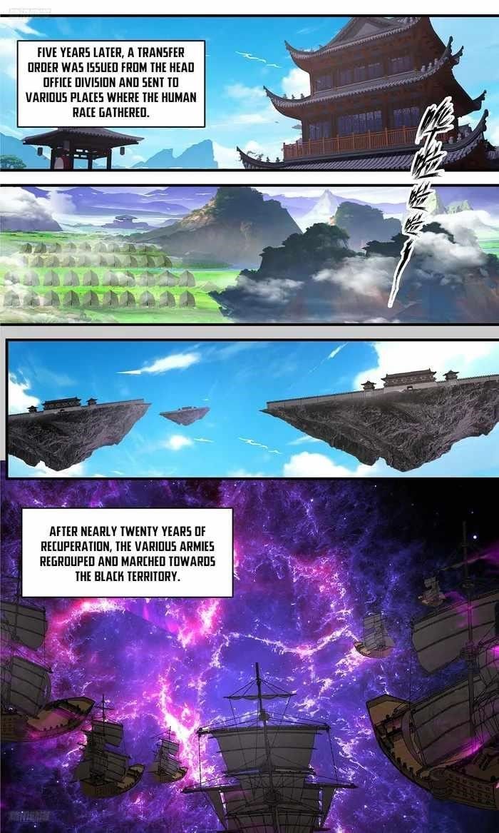 Martial Peak chapter 3669 page 4