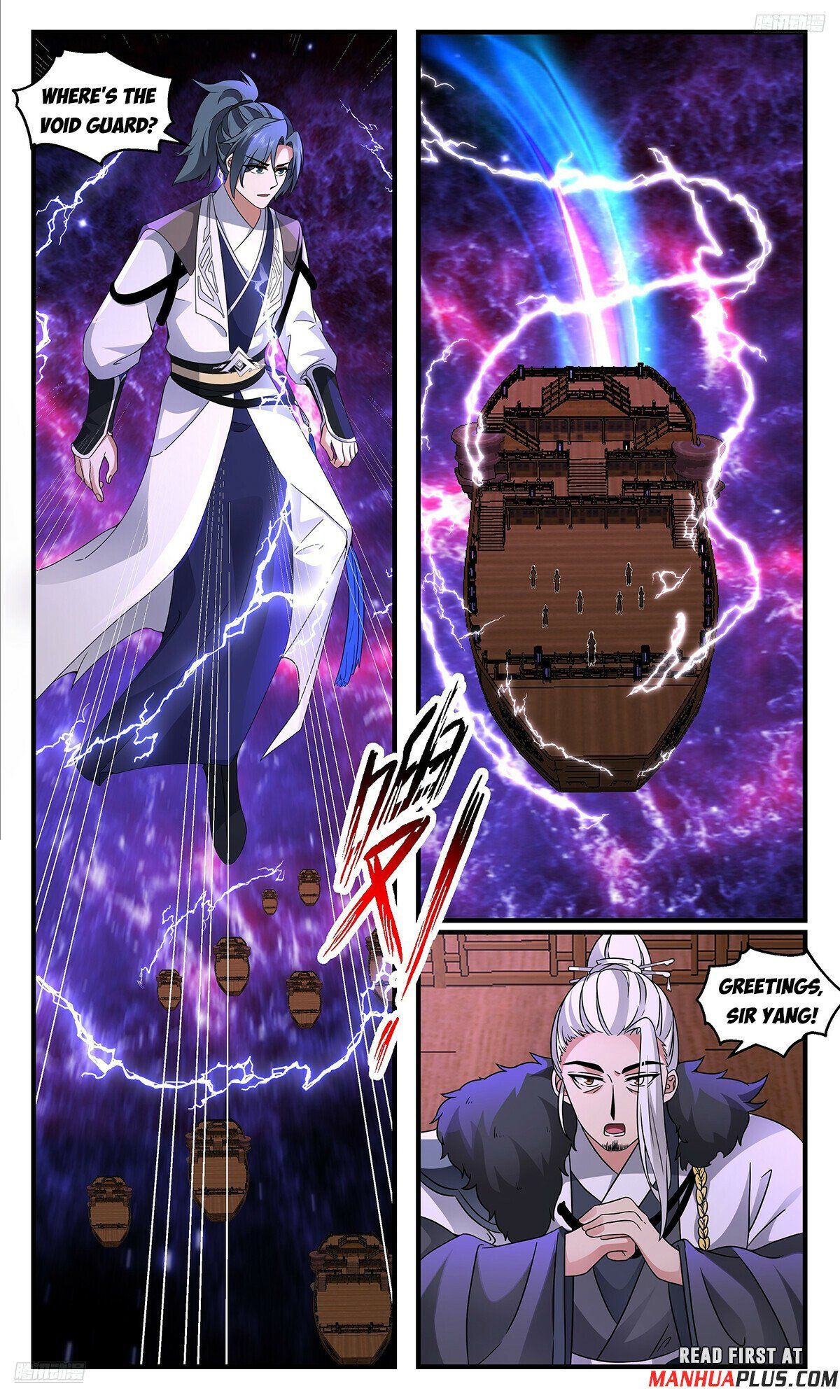 Martial Peak chapter 3670 page 5