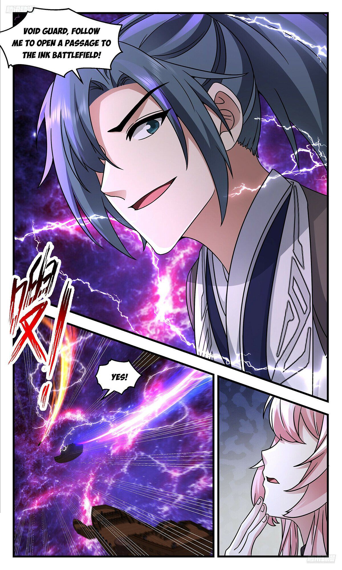 Martial Peak chapter 3670 page 6