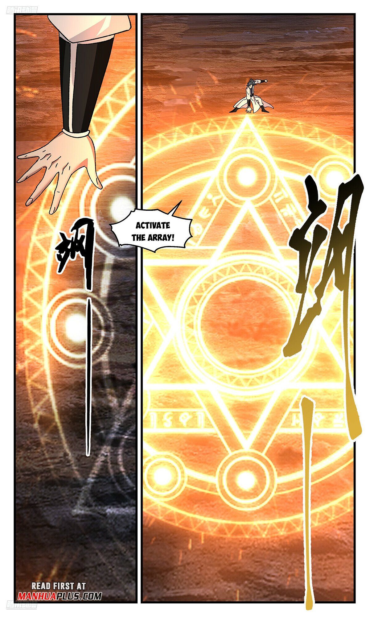 Martial Peak chapter 3676 page 8