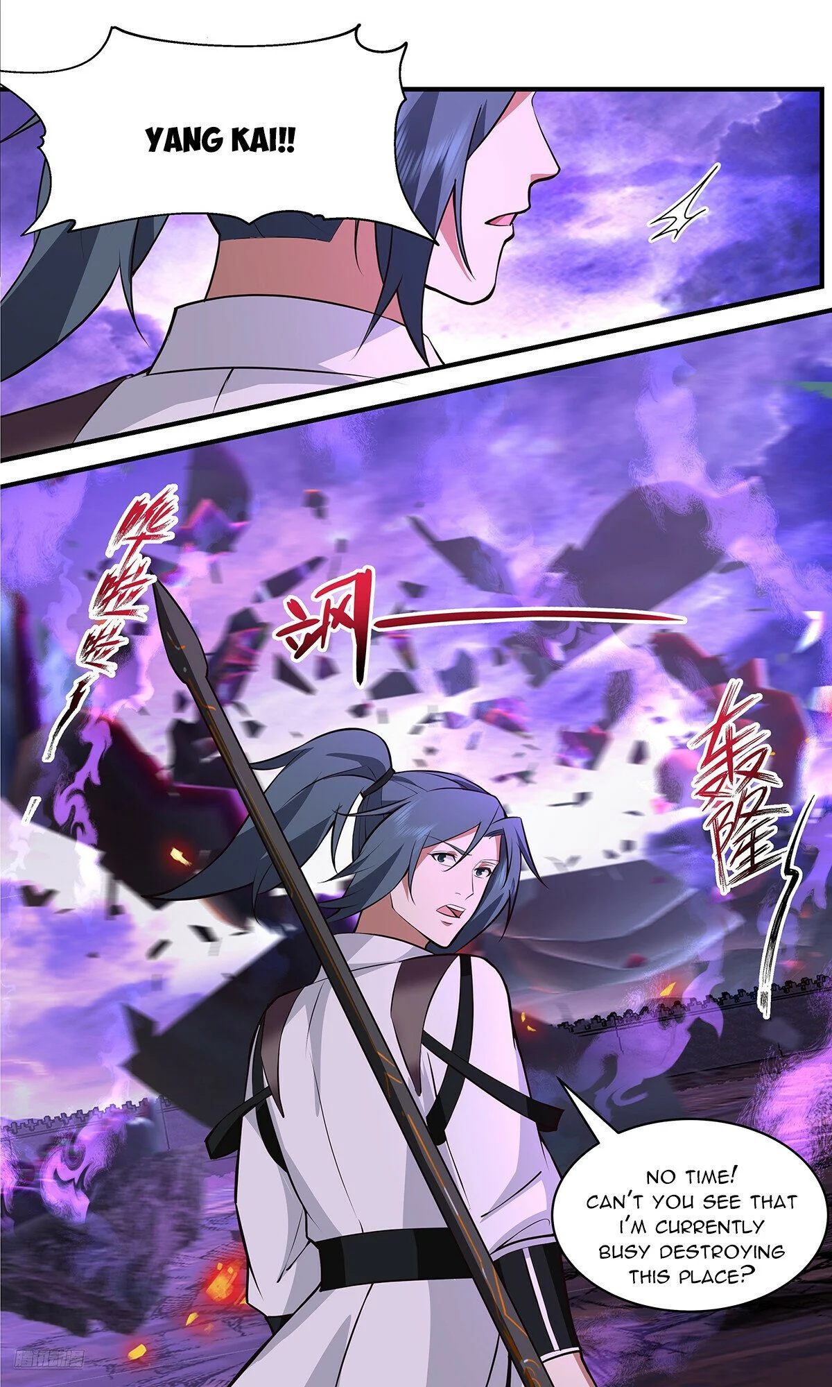 Martial Peak chapter 3681 page 10