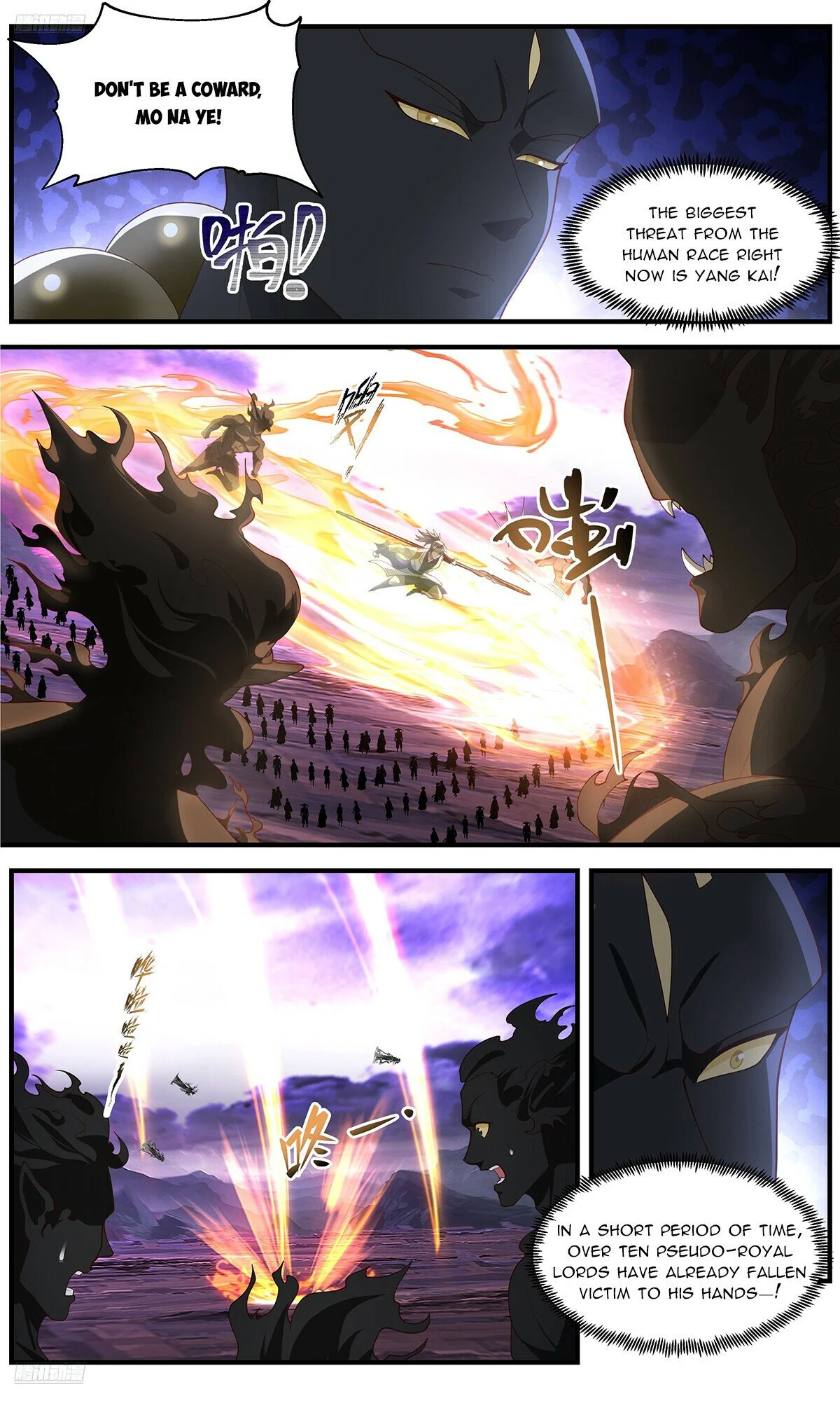 Martial Peak chapter 3681 page 2