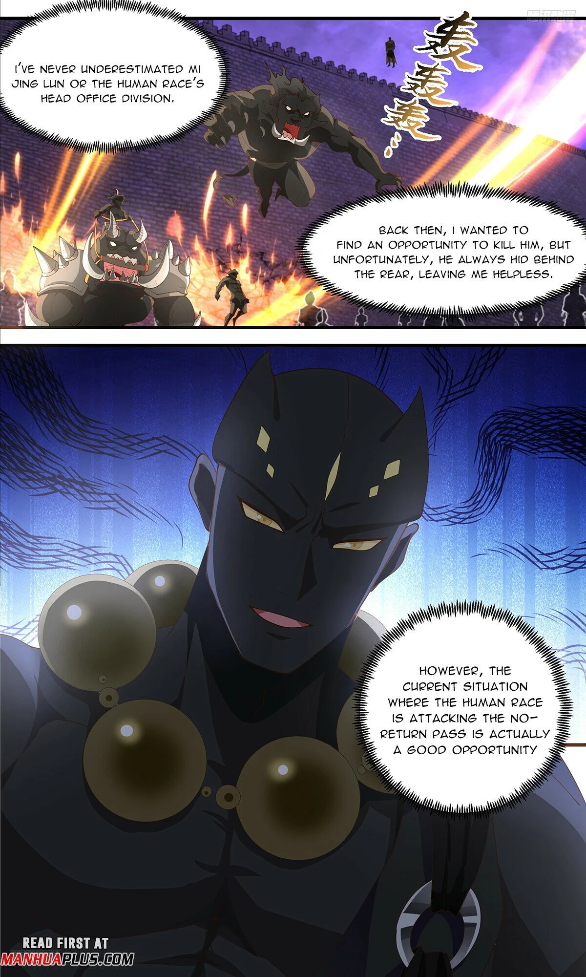 Martial Peak chapter 3681 page 5