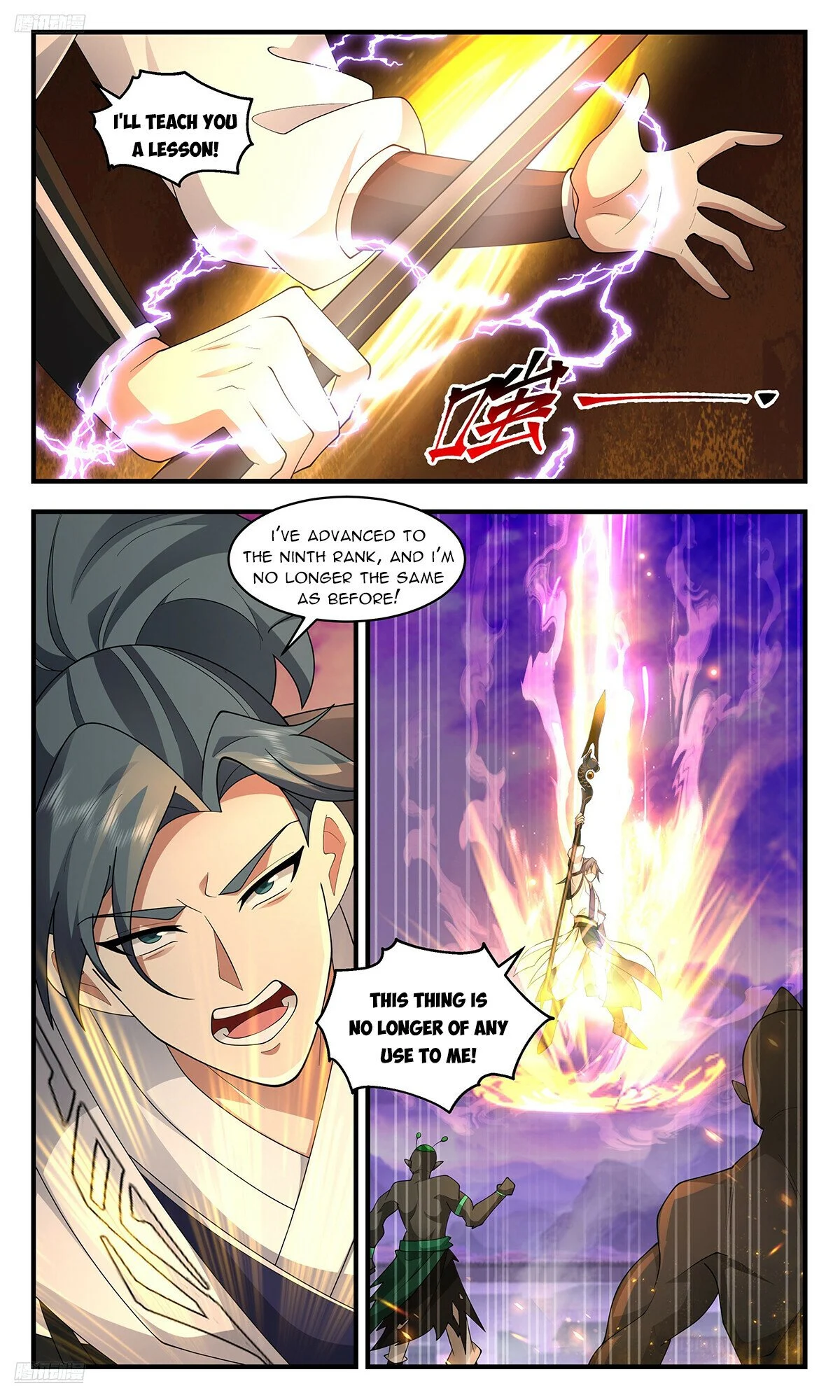 Martial Peak chapter 3685 page 4