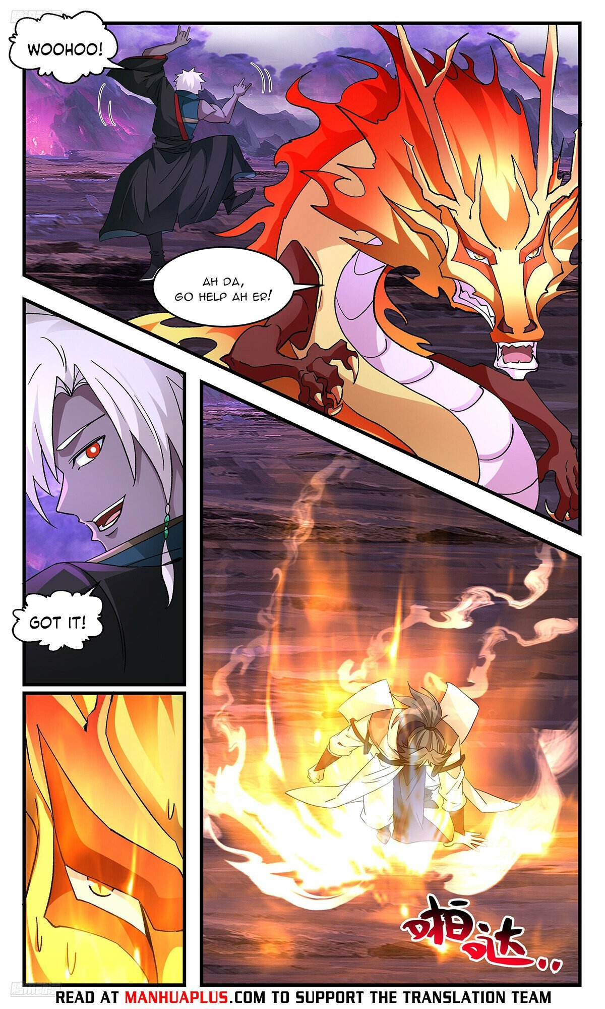 Martial Peak chapter 3716 page 4