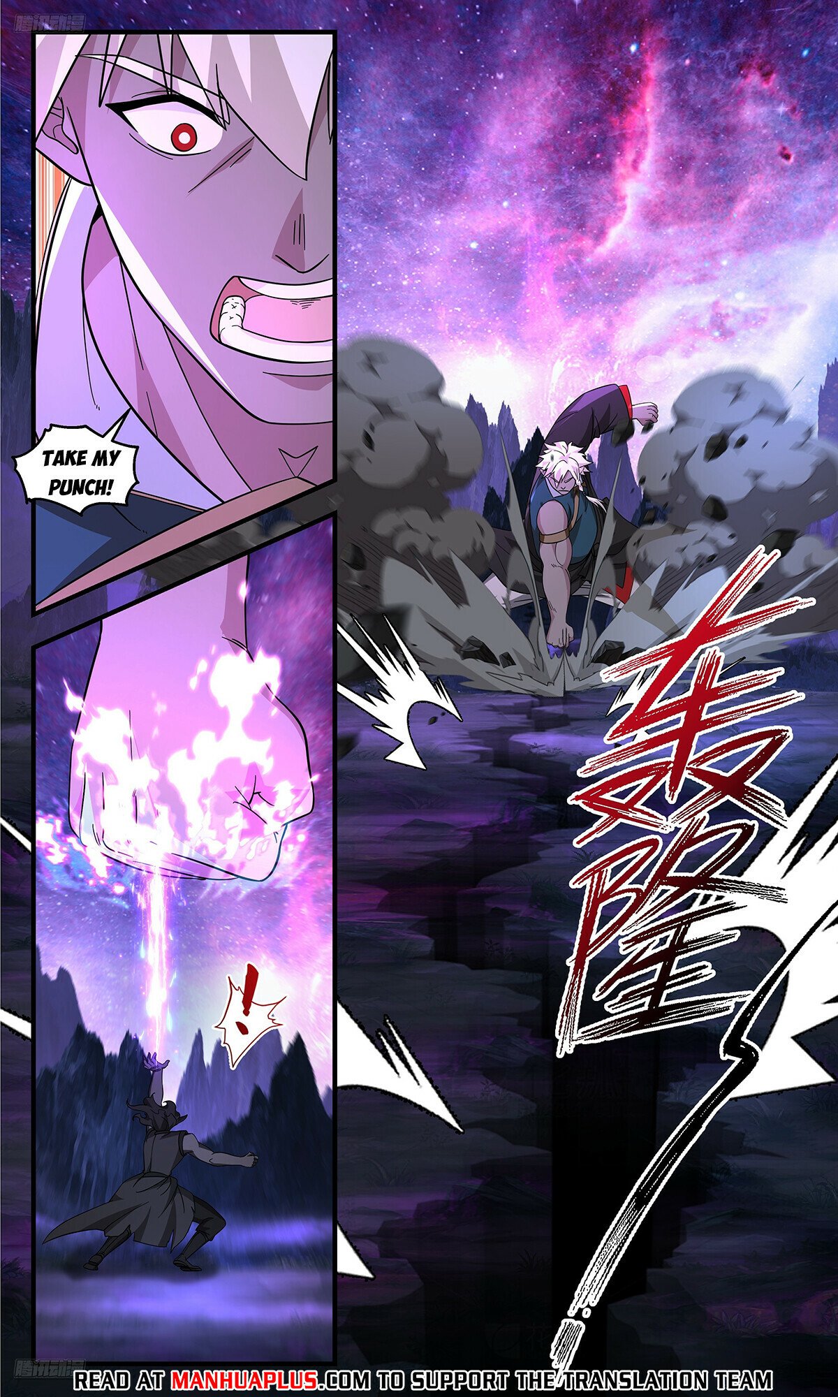 Martial Peak chapter 3723 page 4