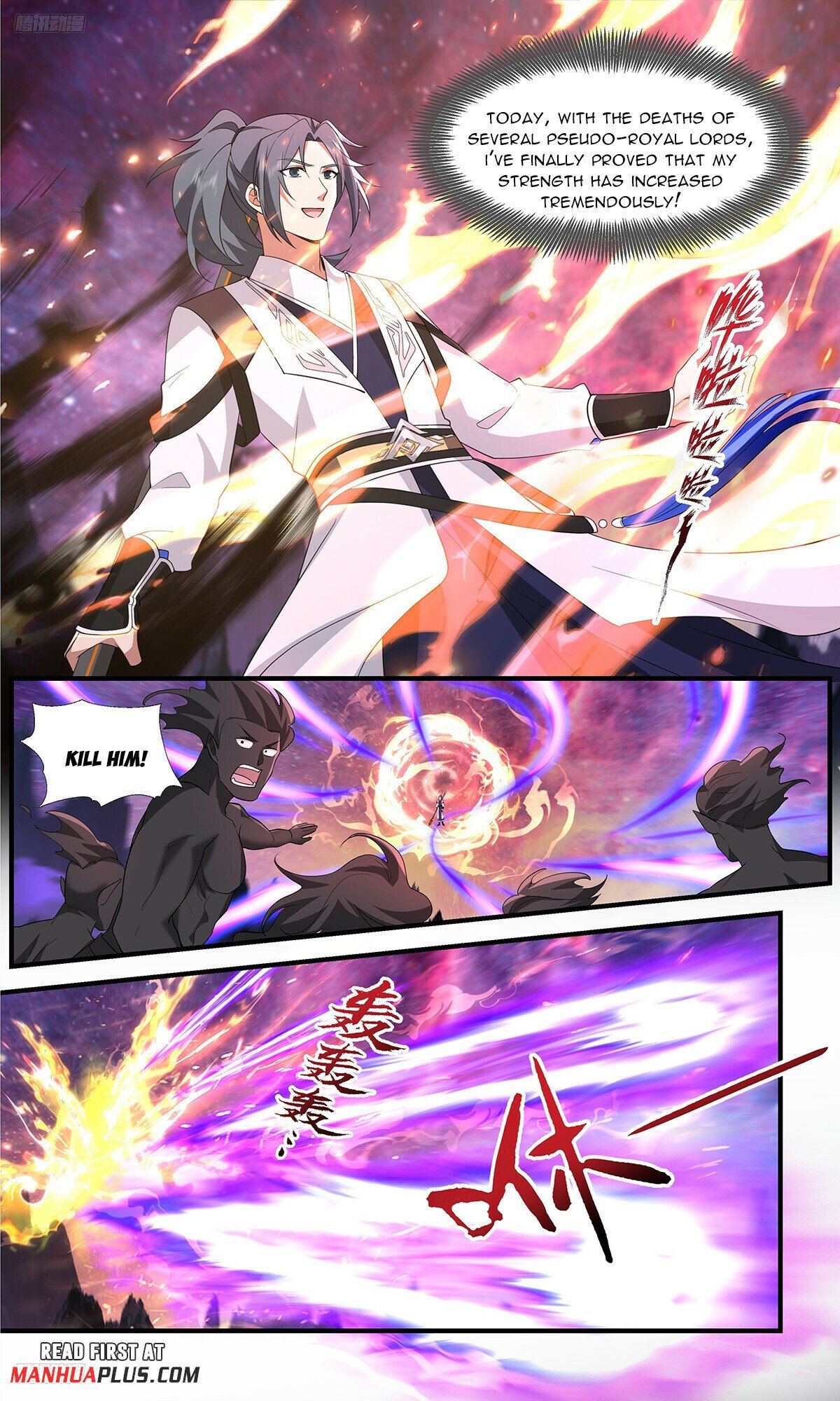 Martial Peak chapter 3724 page 3