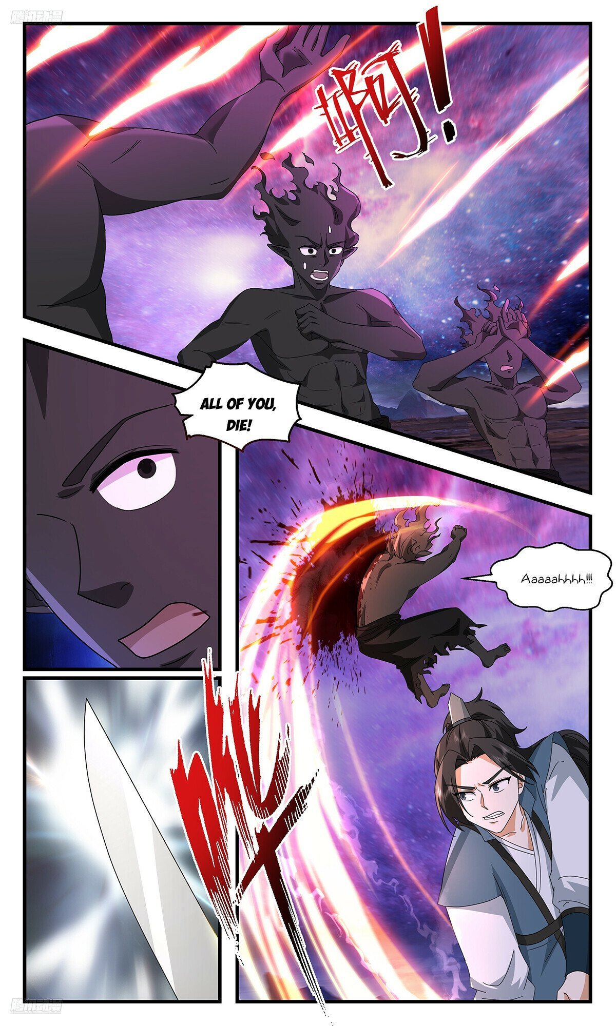 Martial Peak chapter 3726 page 2