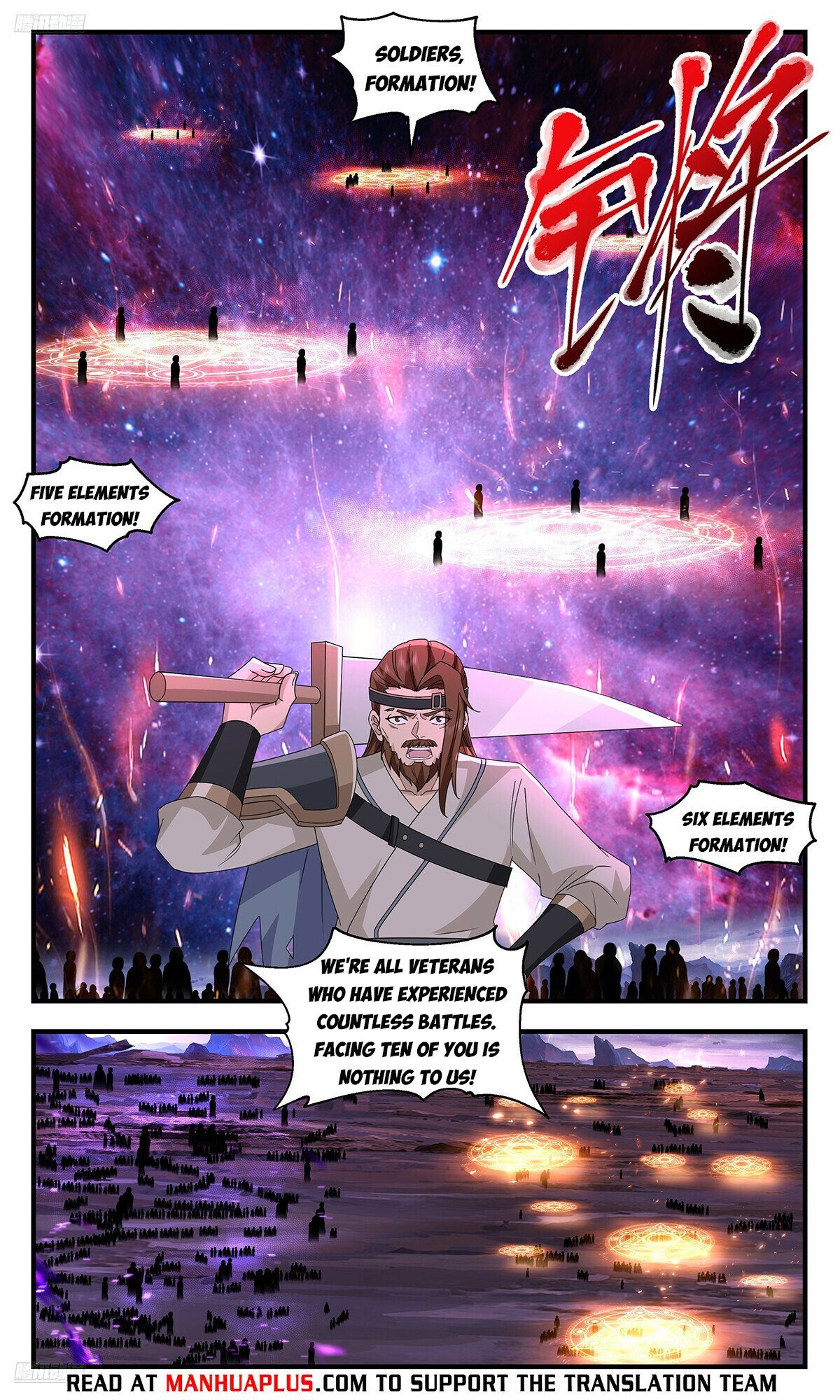 Martial Peak chapter 3726 page 4