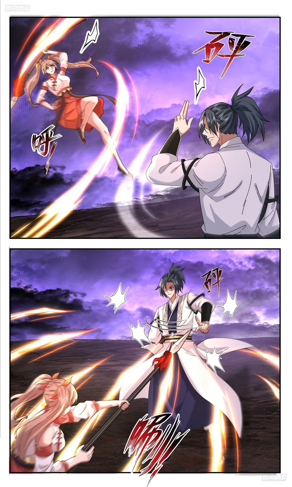 Martial Peak chapter 3730 page 6