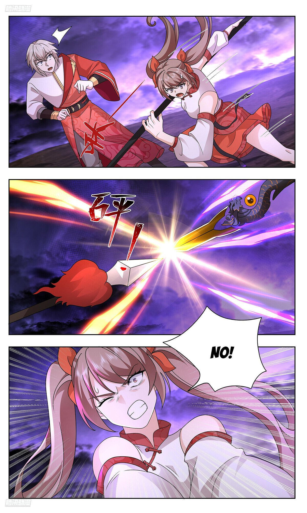 Martial Peak chapter 3731 page 2