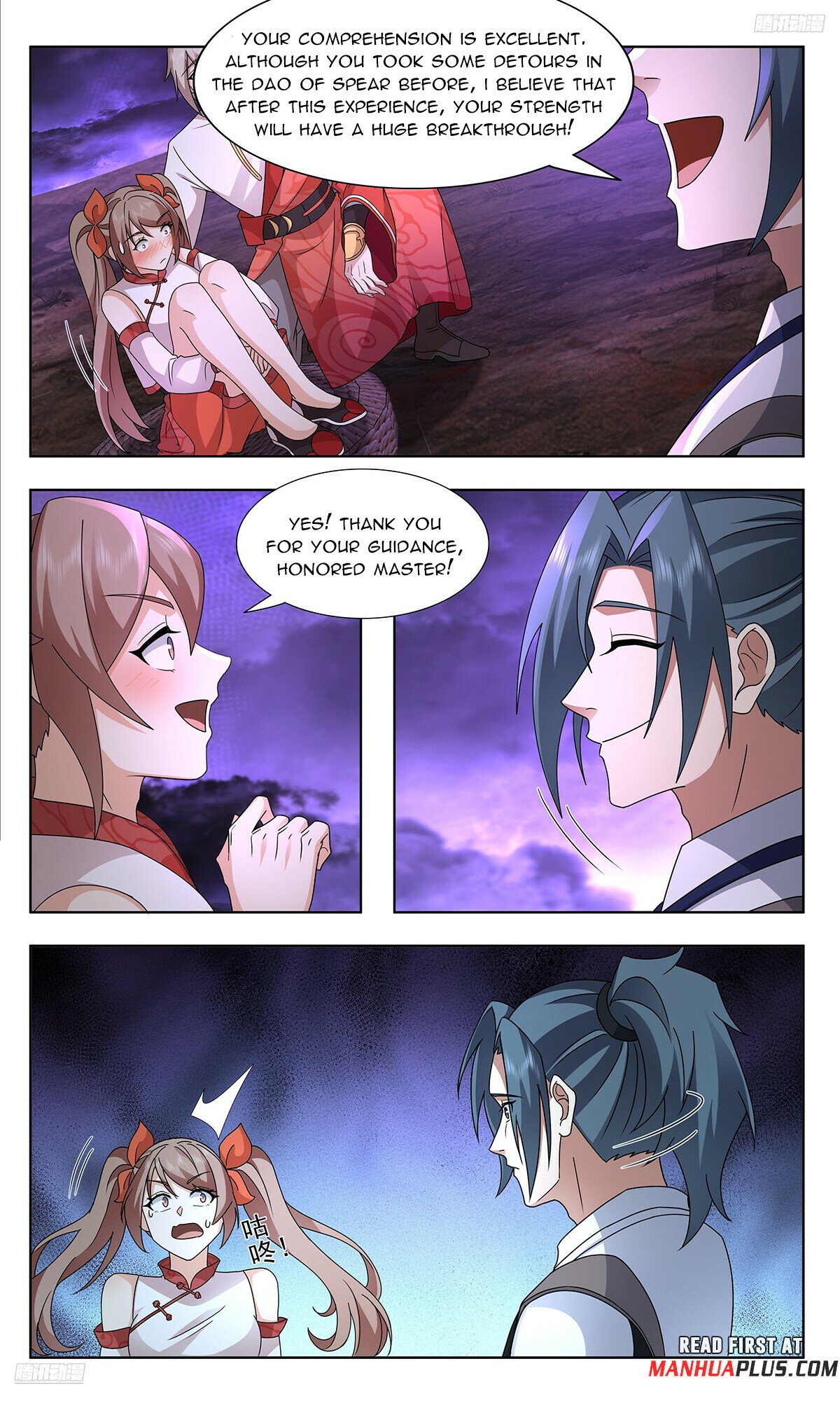 Martial Peak chapter 3731 page 5