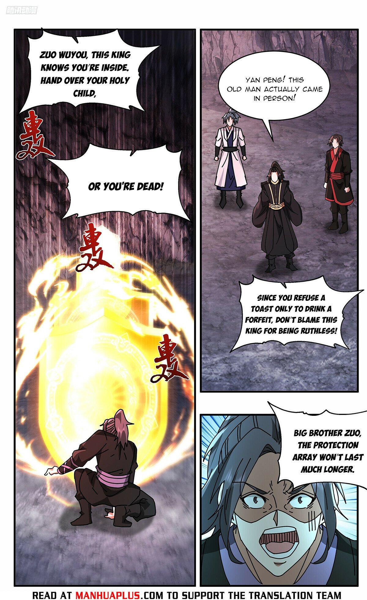Martial Peak chapter 3734 page 4