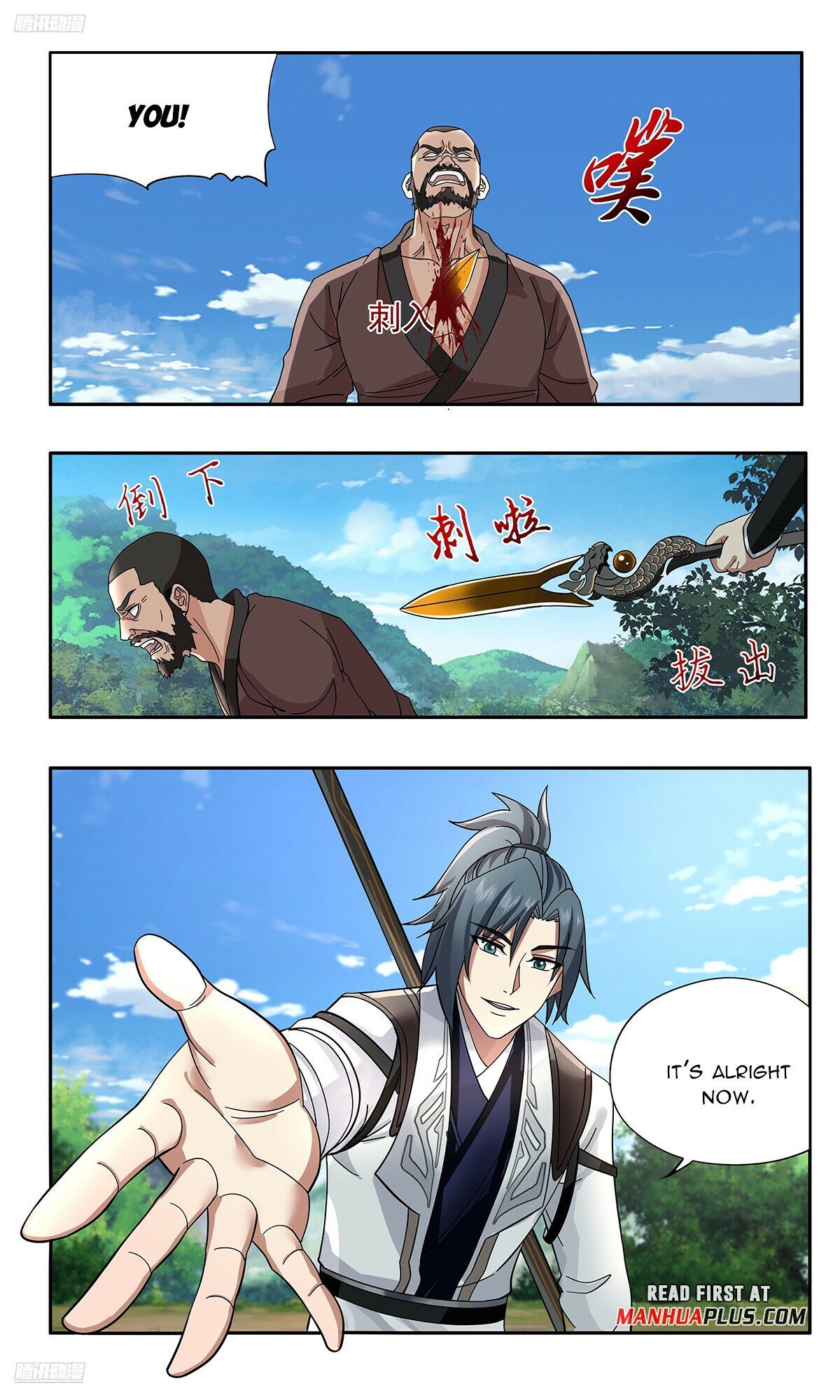 Martial Peak chapter 3738 page 3