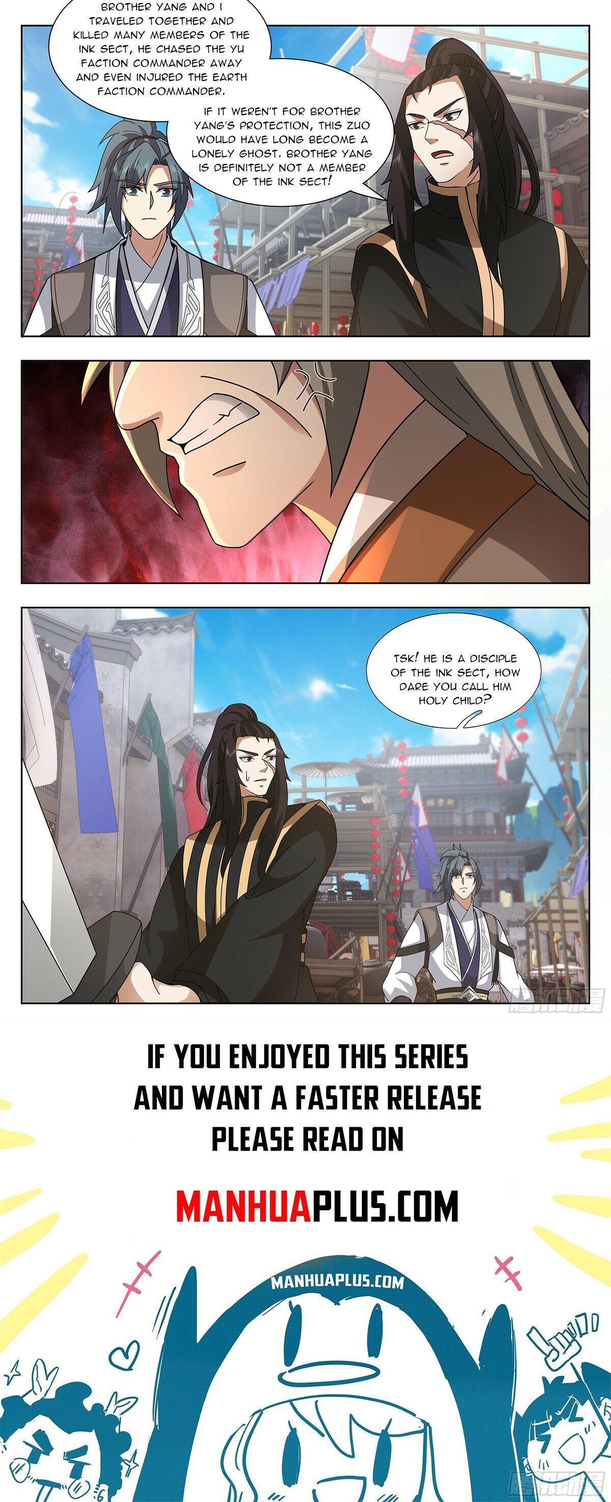 Martial Peak chapter 3741 page 12