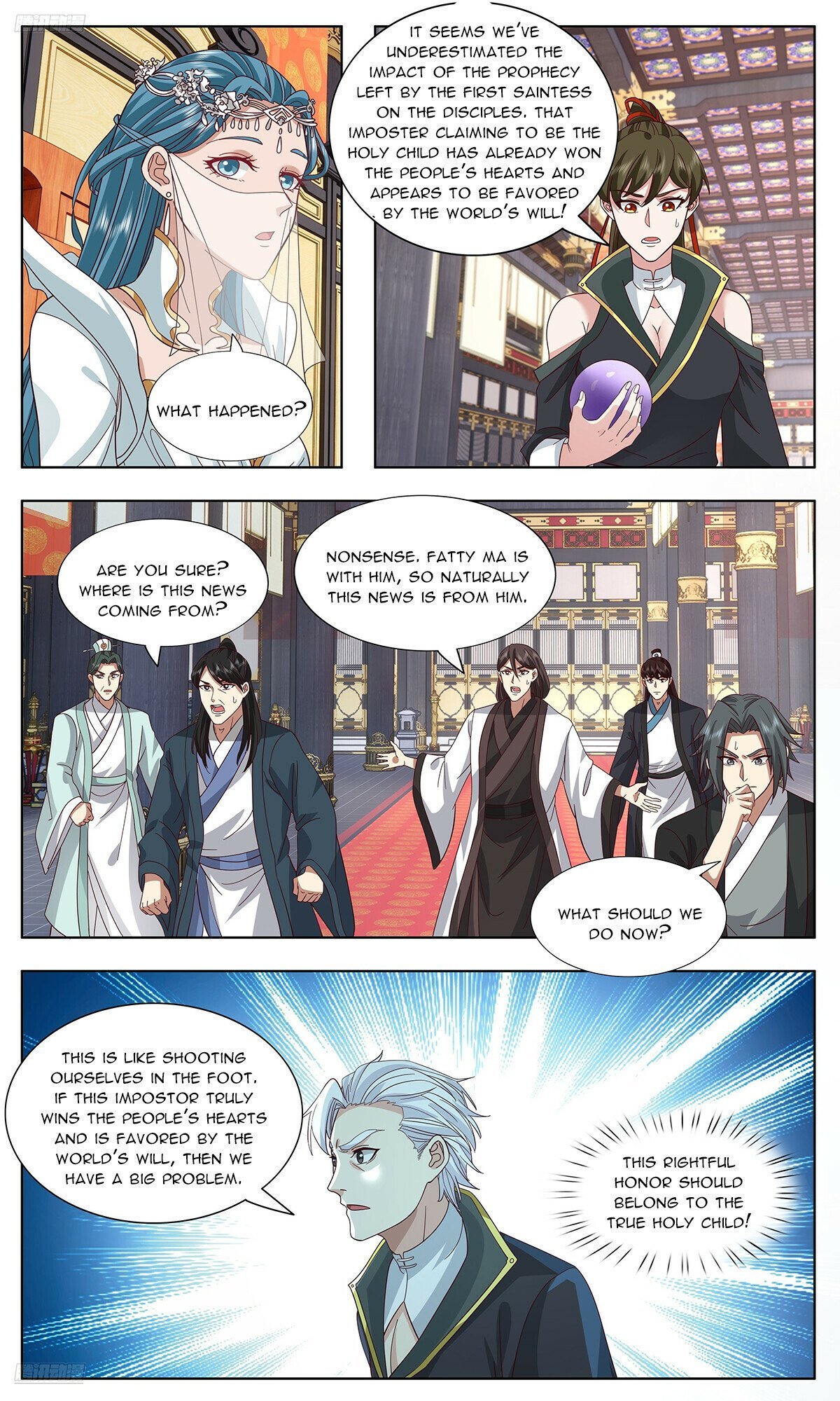 Martial Peak chapter 3747 page 2