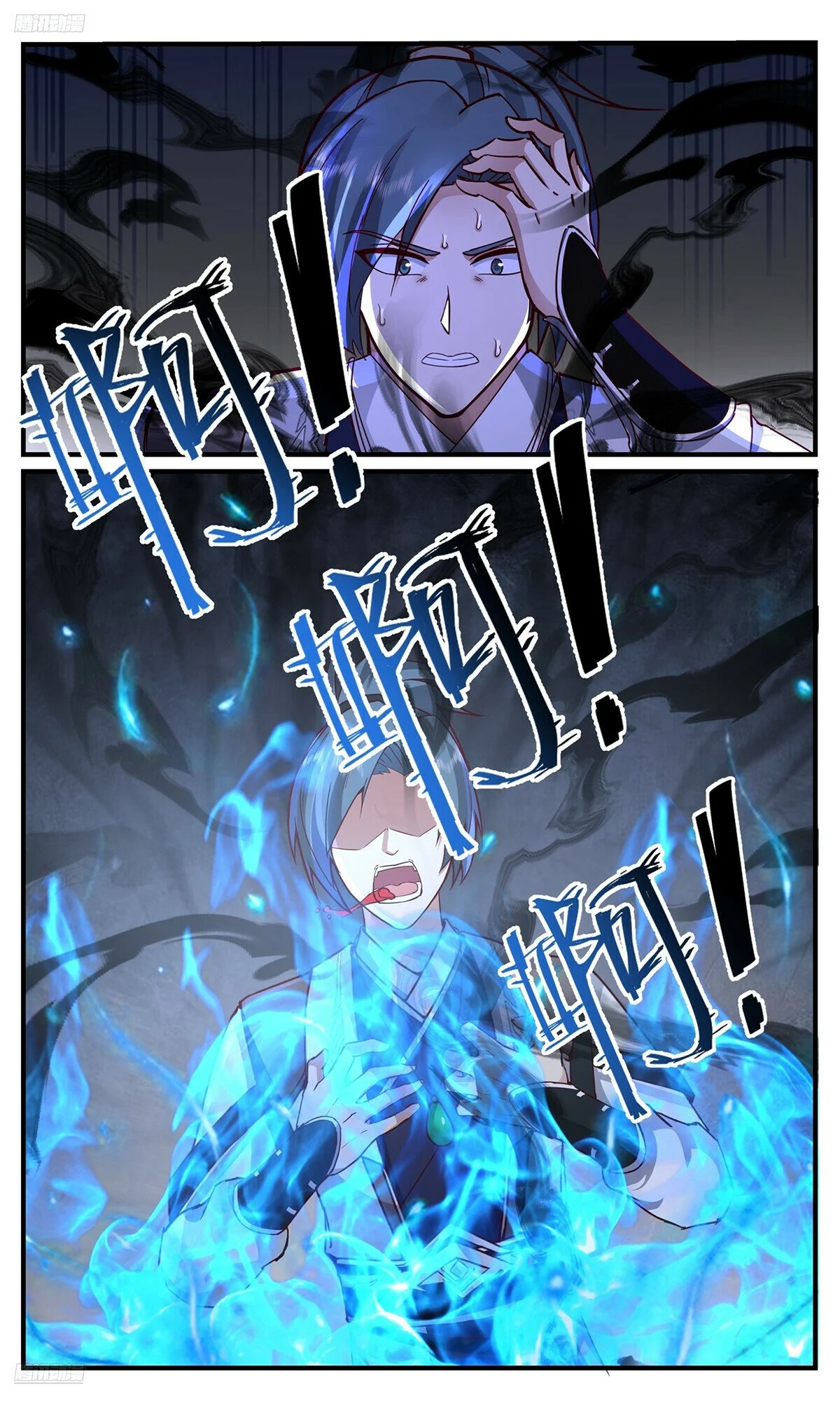 Martial Peak chapter 3754 page 2