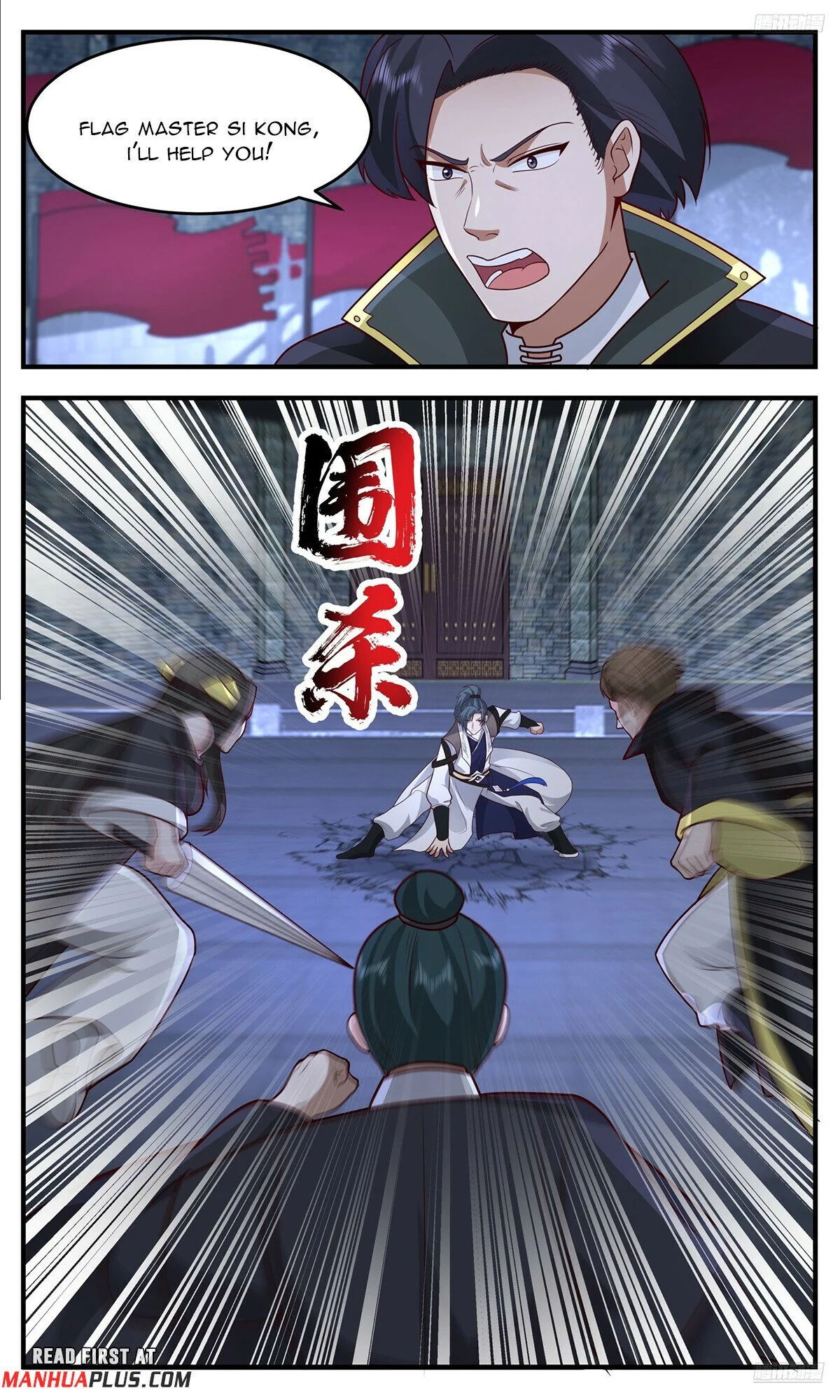 Martial Peak chapter 3754 page 9