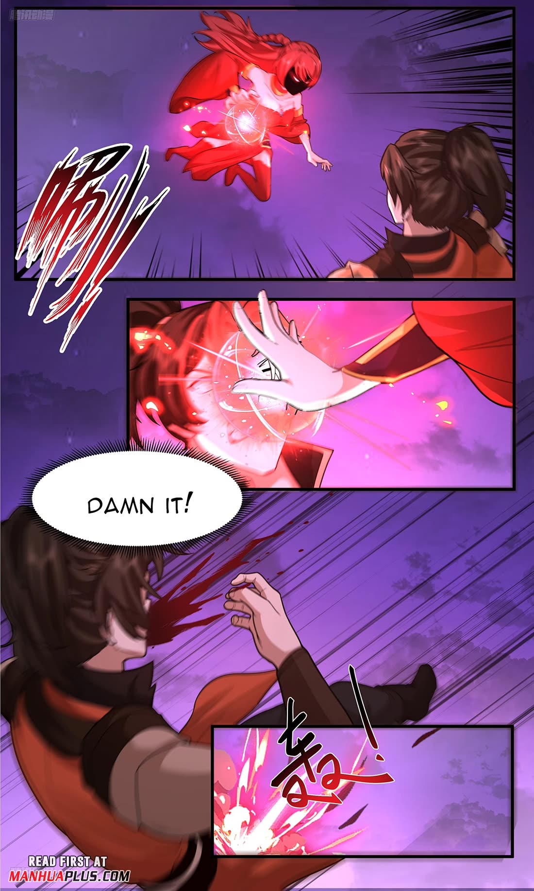 Martial Peak chapter 3764 page 7