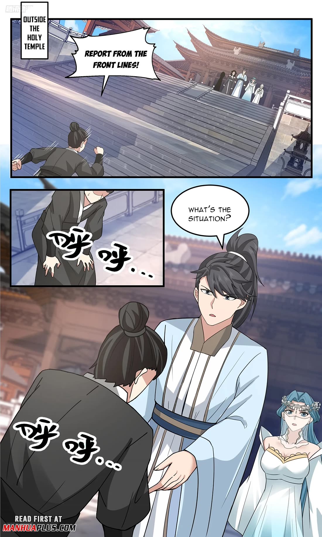 Martial Peak chapter 3766 page 7