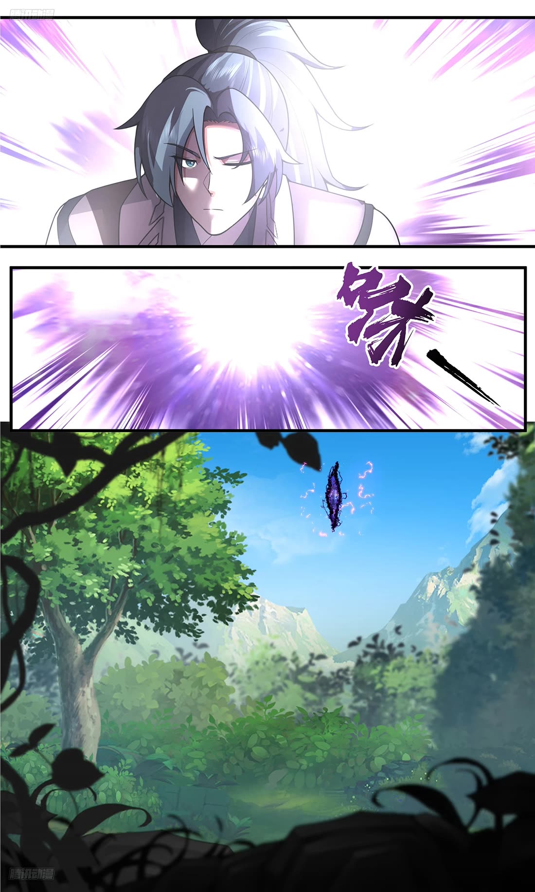 Martial Peak chapter 3772 page 2