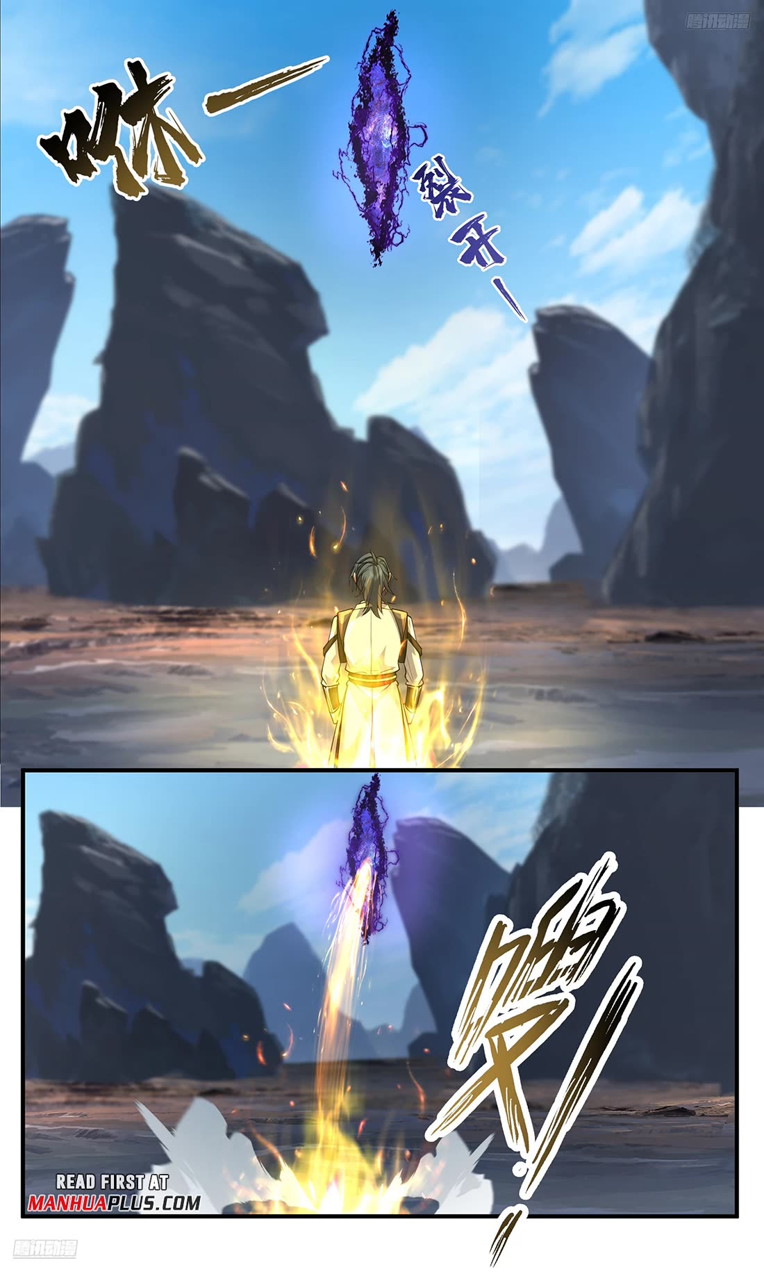 Martial Peak chapter 3773 page 5