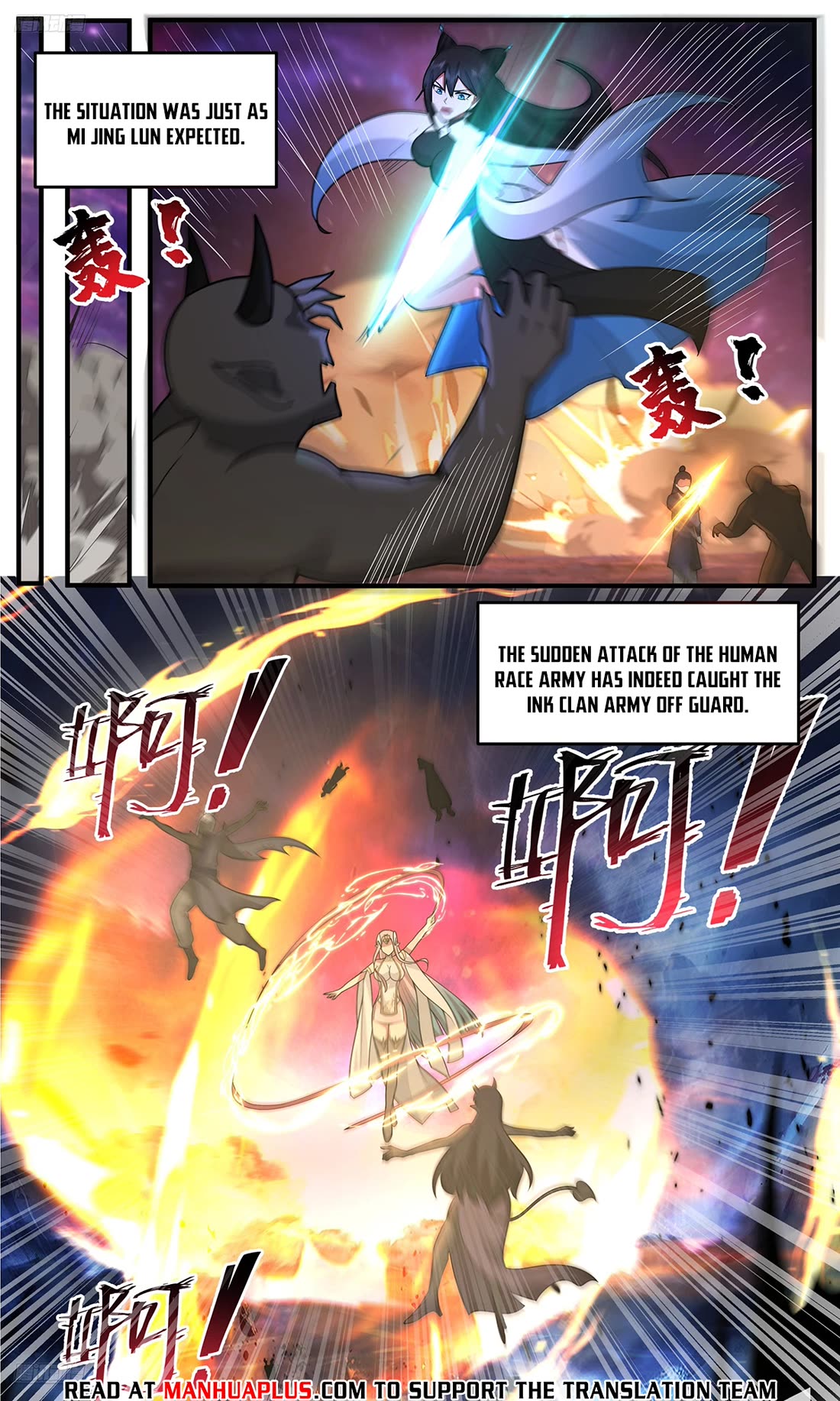 Martial Peak chapter 3775 page 8