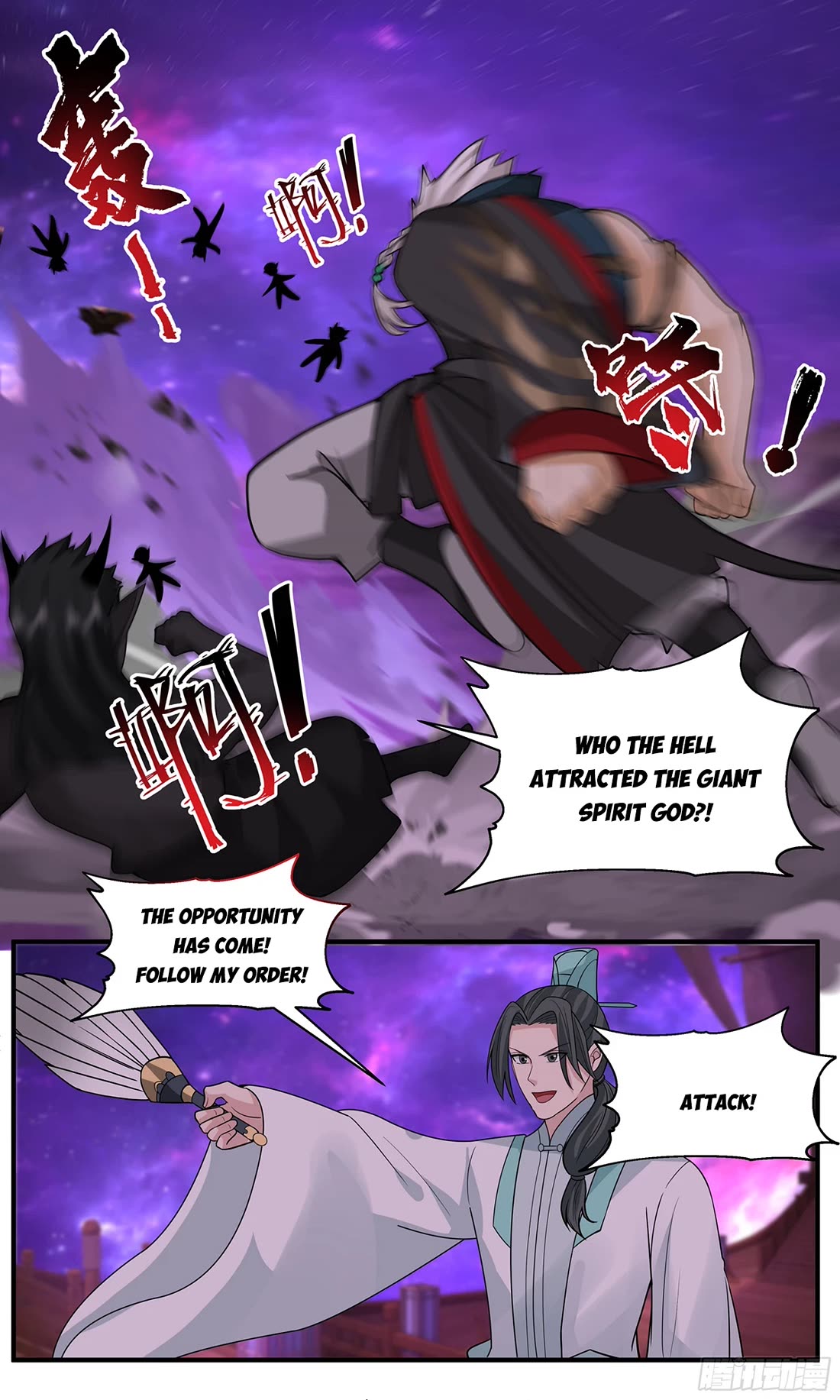 Martial Peak chapter 3776 page 12