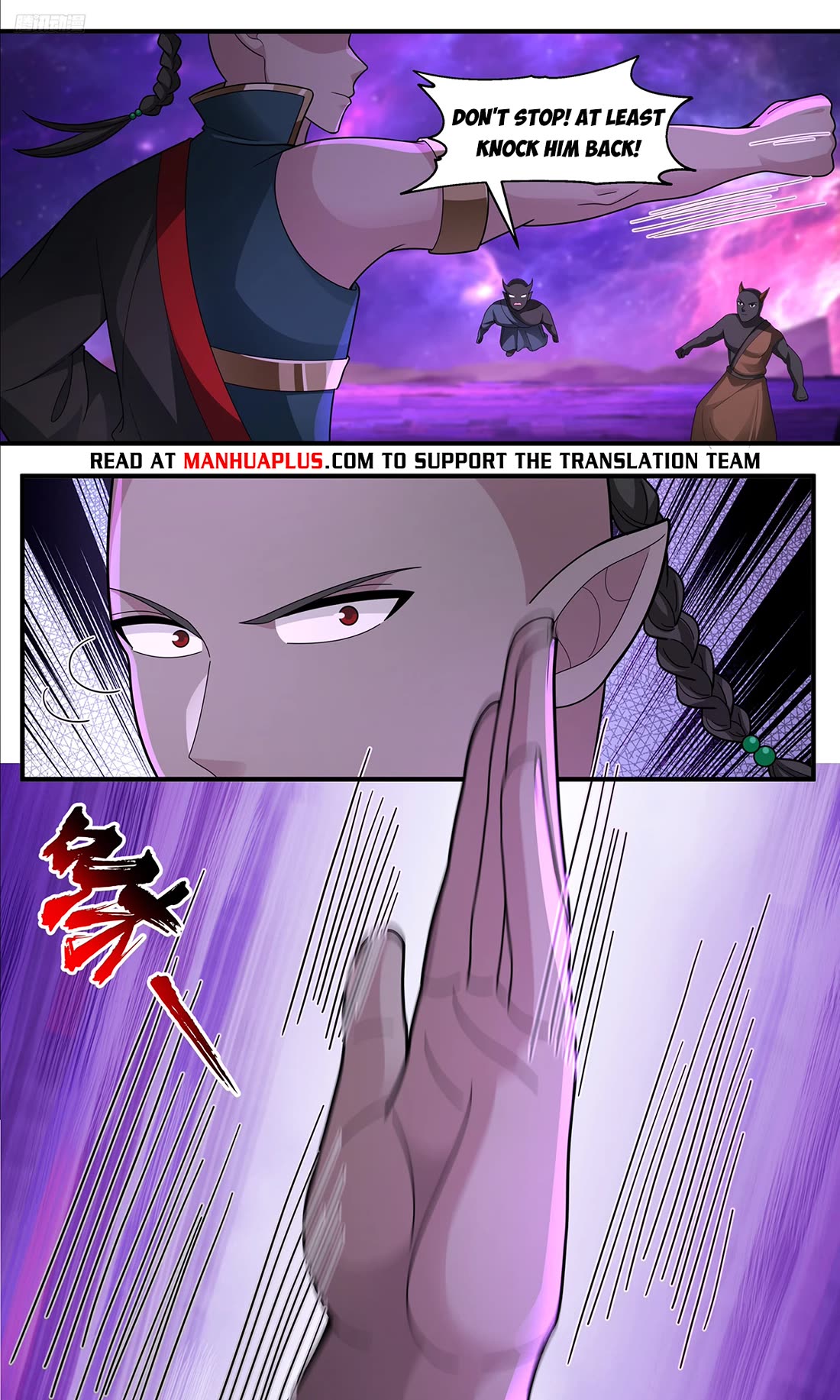 Martial Peak chapter 3777 page 8