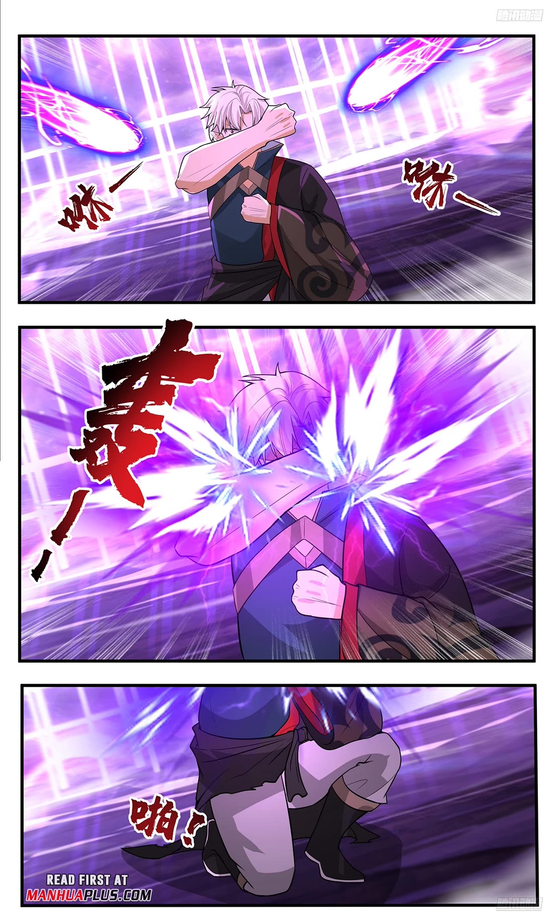 Martial Peak chapter 3779 page 11