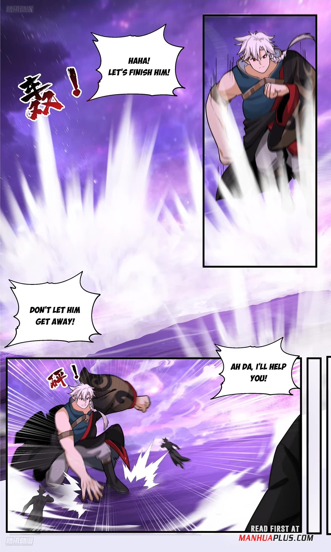 Martial Peak chapter 3780 page 1