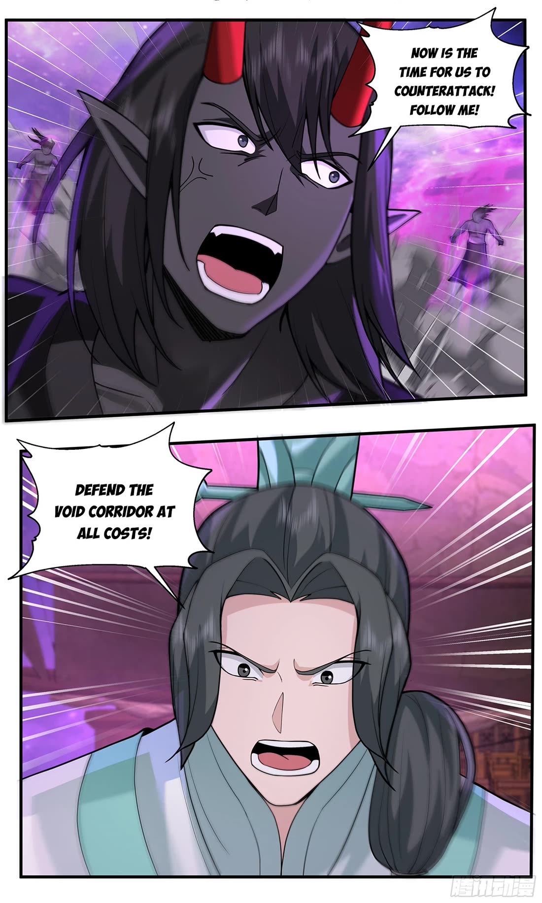 Martial Peak chapter 3784 page 12