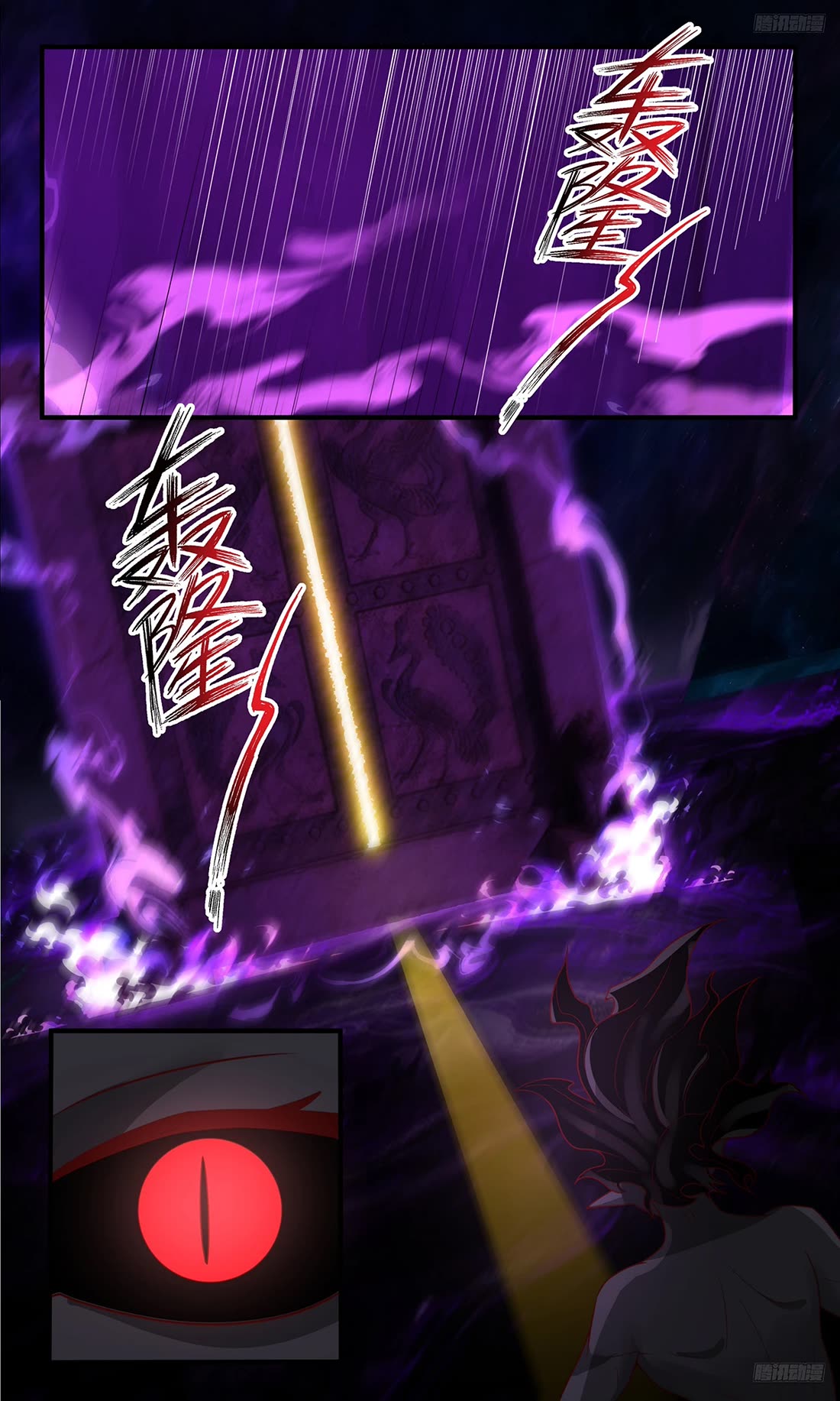 Martial Peak chapter 3793 page 4