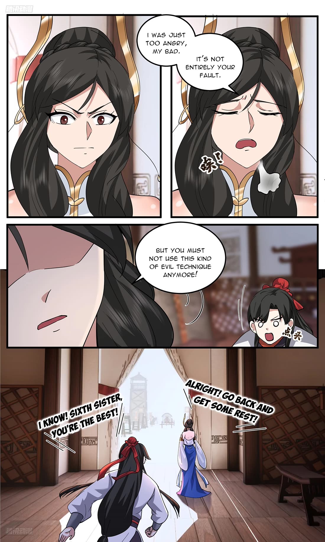 Martial Peak chapter 3796 page 2