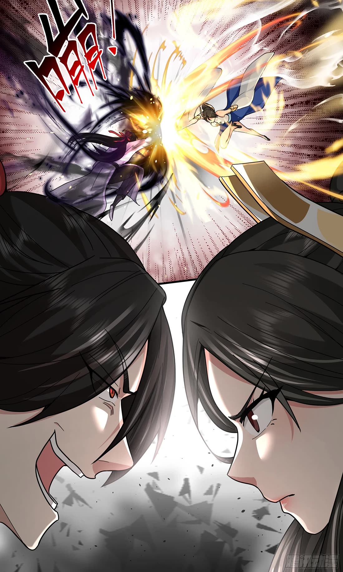 Martial Peak chapter 3798 page 12