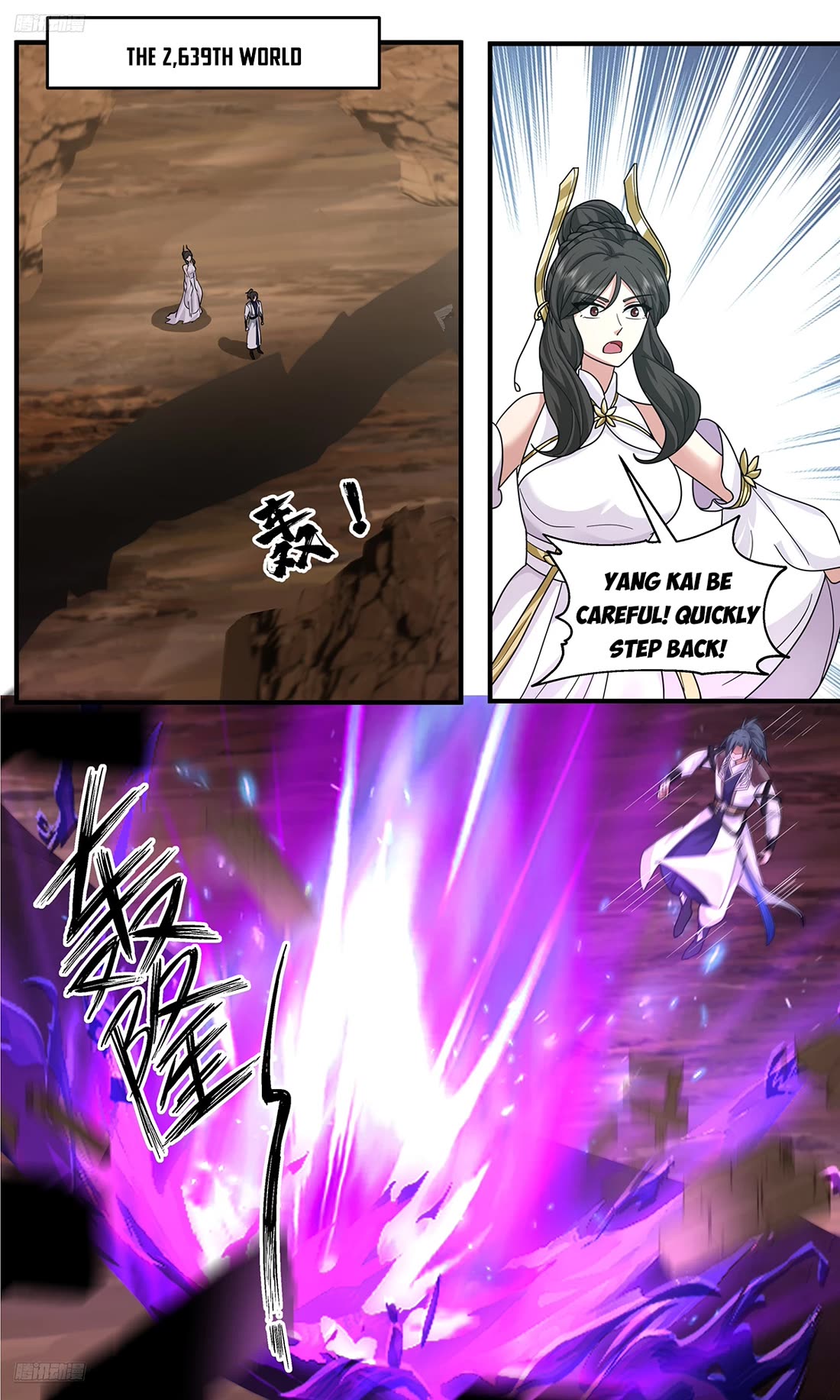 Martial Peak chapter 3799 page 10