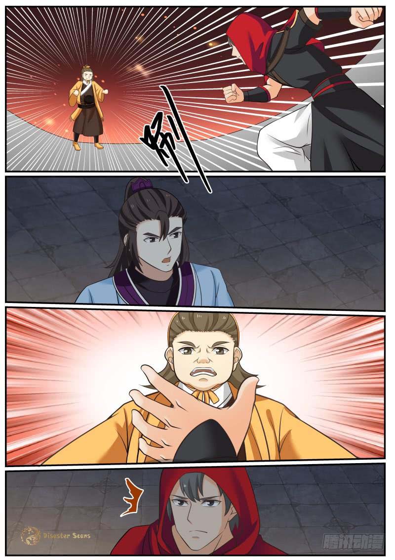 Martial Peak chapter 380 page 12