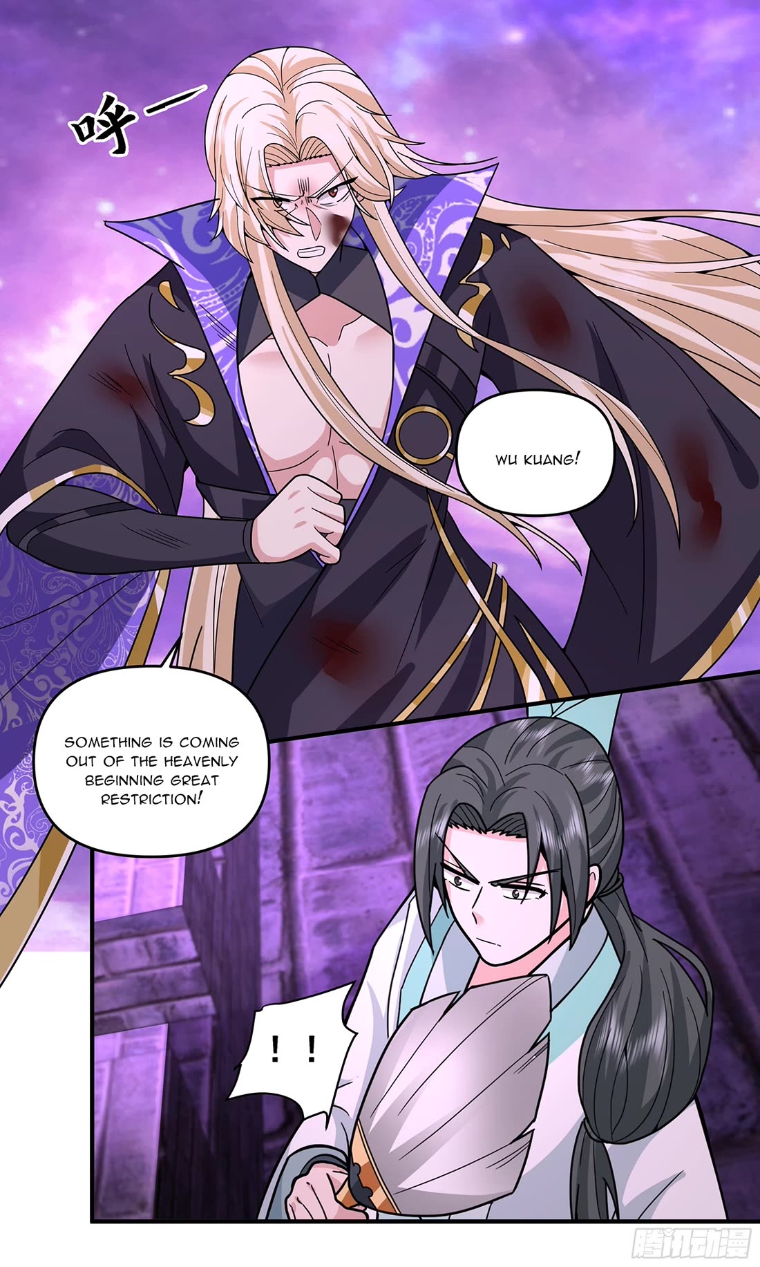 Martial Peak chapter 3800 page 12