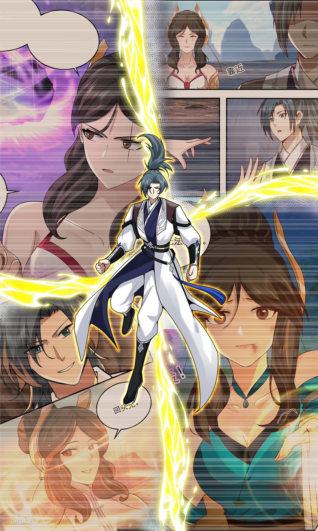 Martial Peak chapter 3803 page 2