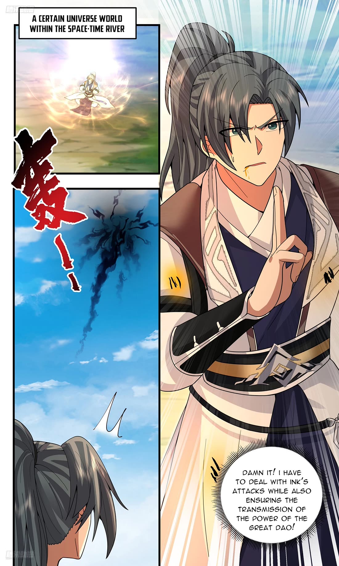 Martial Peak chapter 3805 page 2