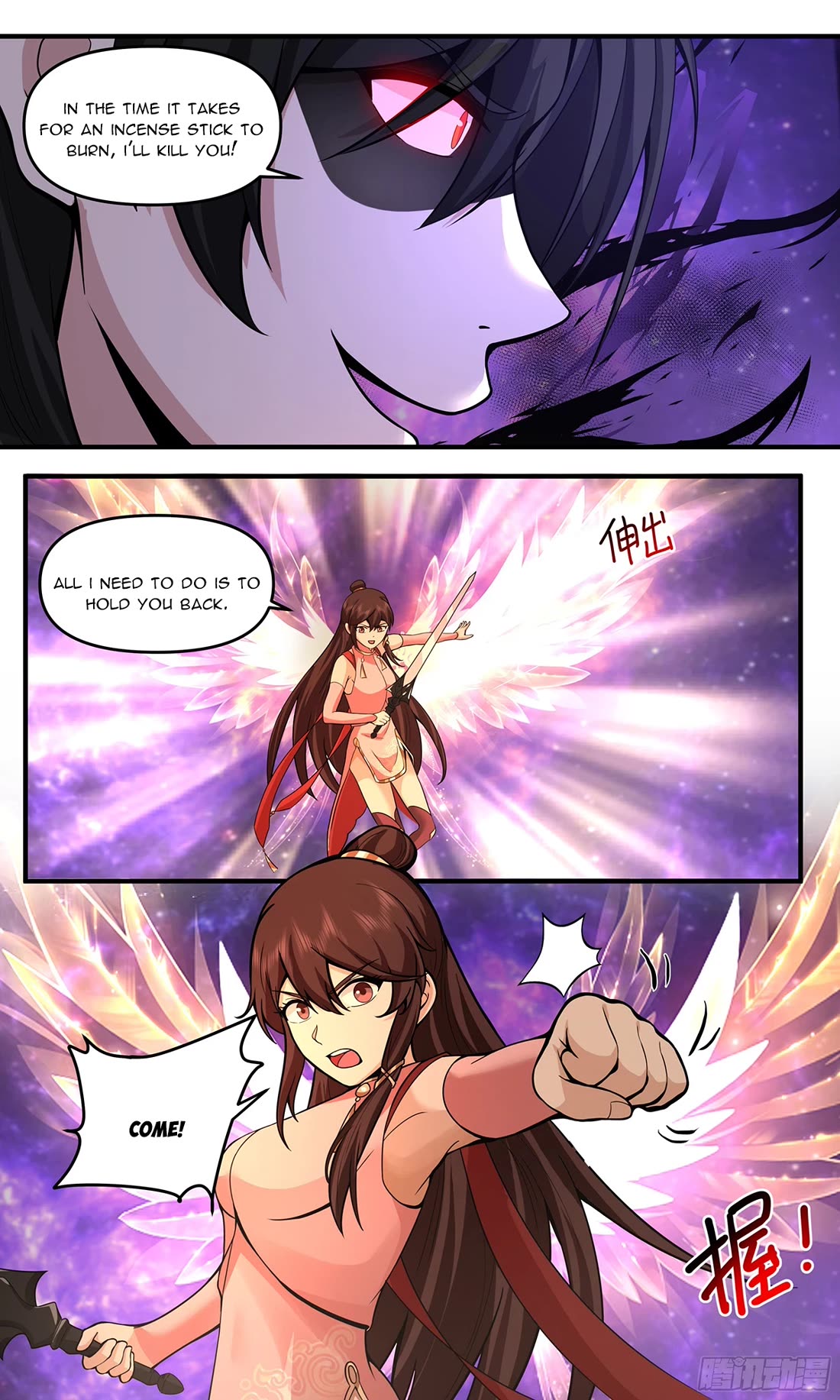 Martial Peak chapter 3806 page 12