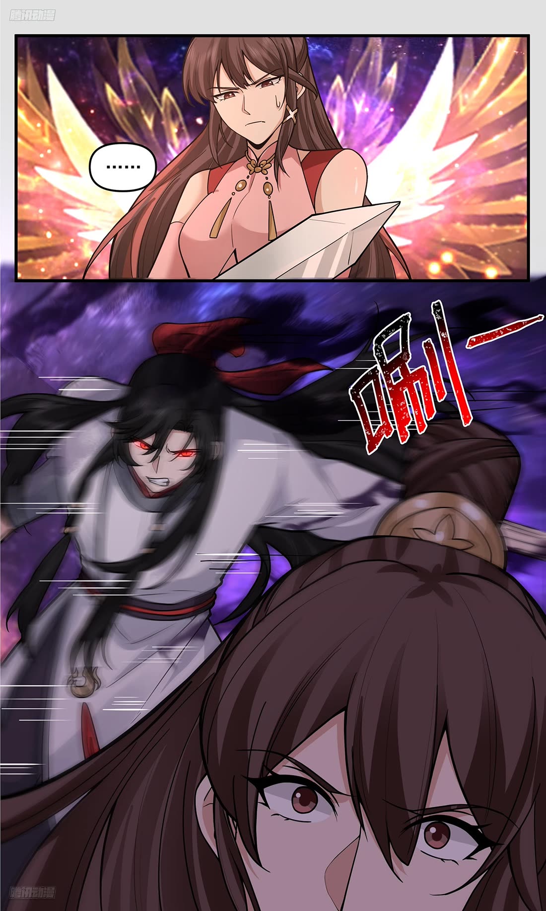 Martial Peak chapter 3806 page 2