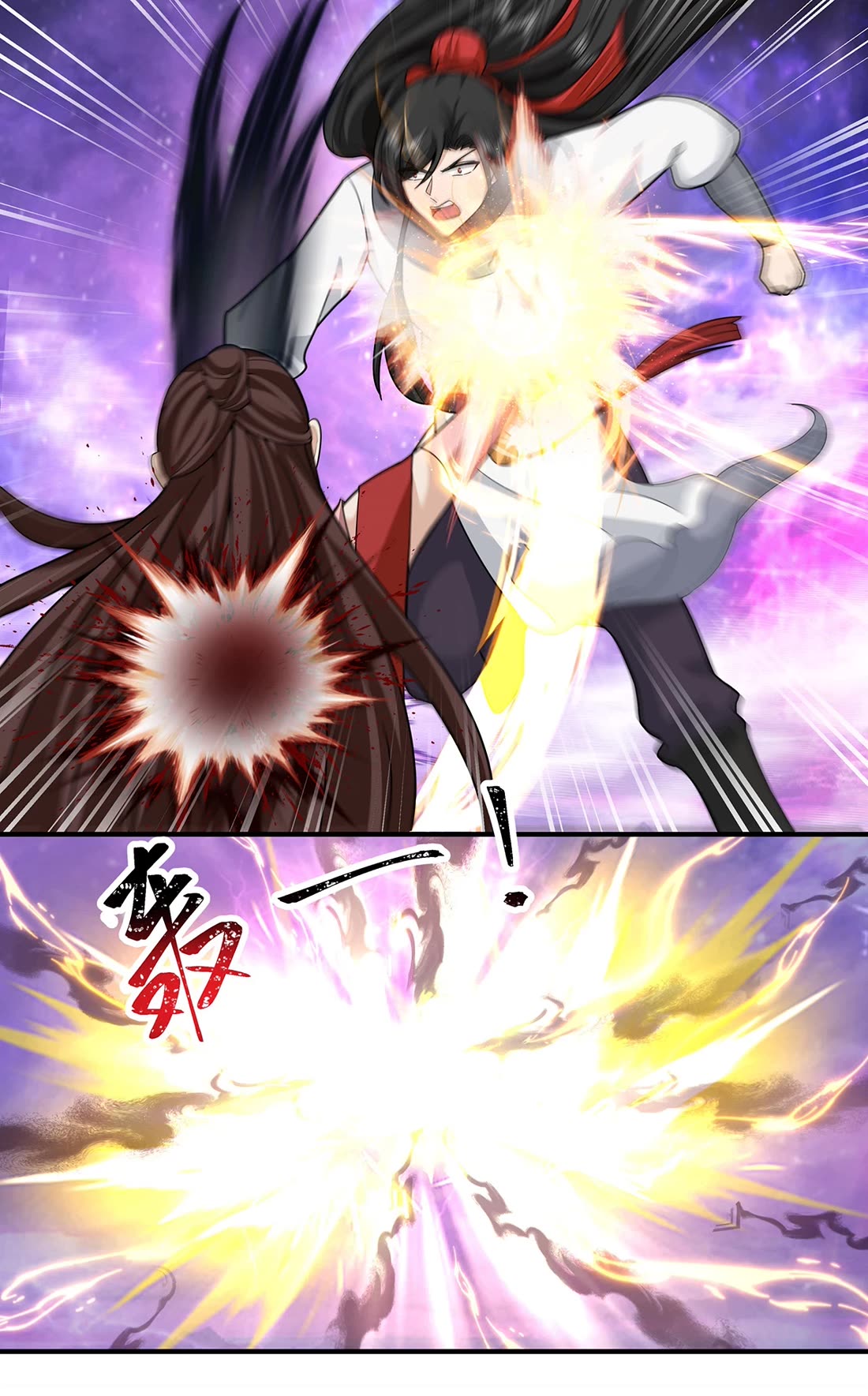 Martial Peak chapter 3809 page 12